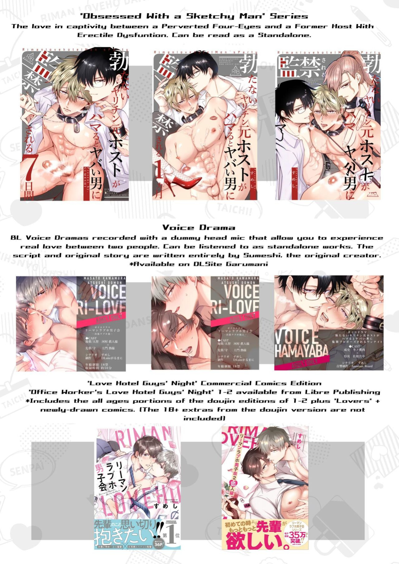 [SUMESHIYASAN] Office Worker's Love Hotel 4 Guys' Night ~Lovers~