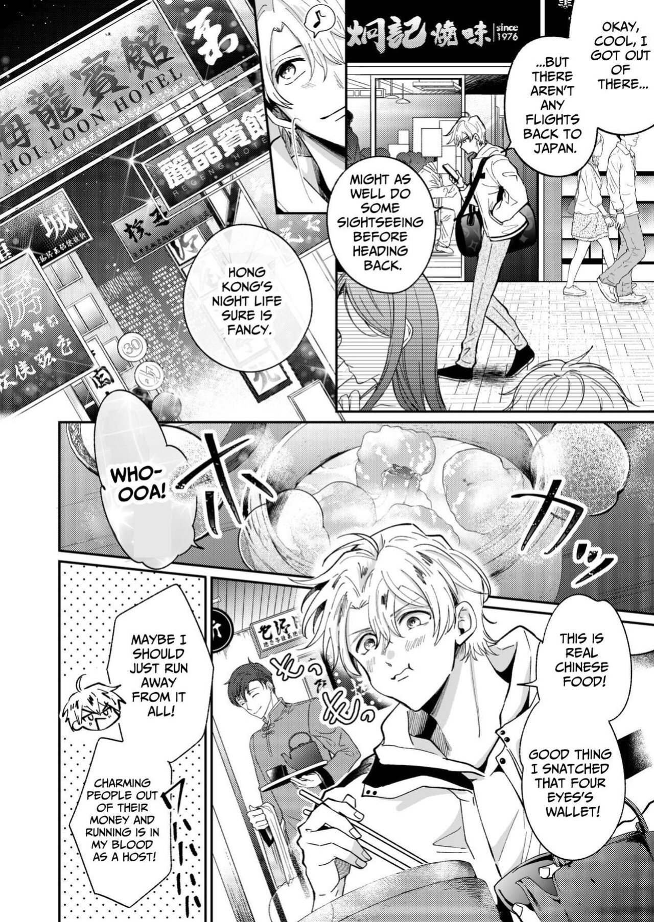 [SUMESHIYASAN] Impotent Ex-Host Playboy 4 on a 4-day Getaway with a Pervert