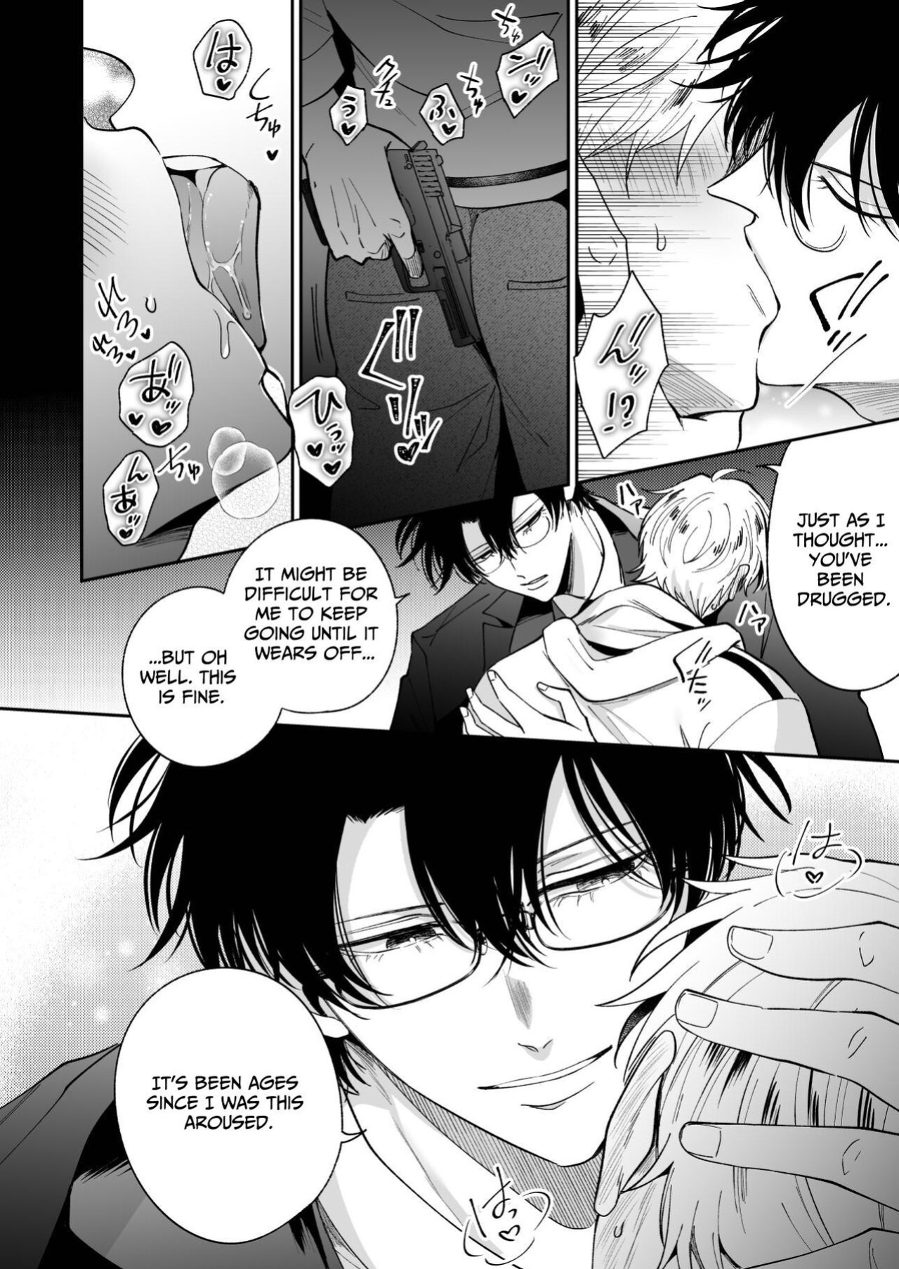 [SUMESHIYASAN] Impotent Ex-Host Playboy 4 on a 4-day Getaway with a Pervert