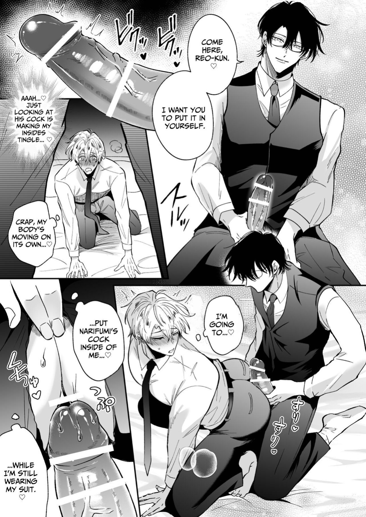 [SUMESHIYASAN] Impotent Ex-Host Playboy 4 on a 4-day Getaway with a Pervert