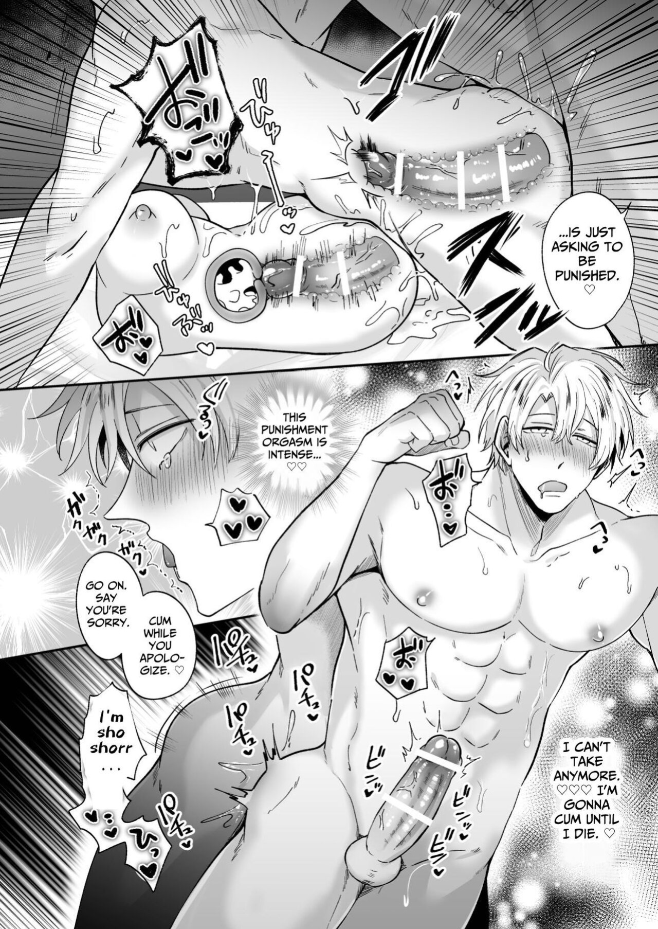 [SUMESHIYASAN] Impotent Ex-Host Playboy 4 on a 4-day Getaway with a Pervert