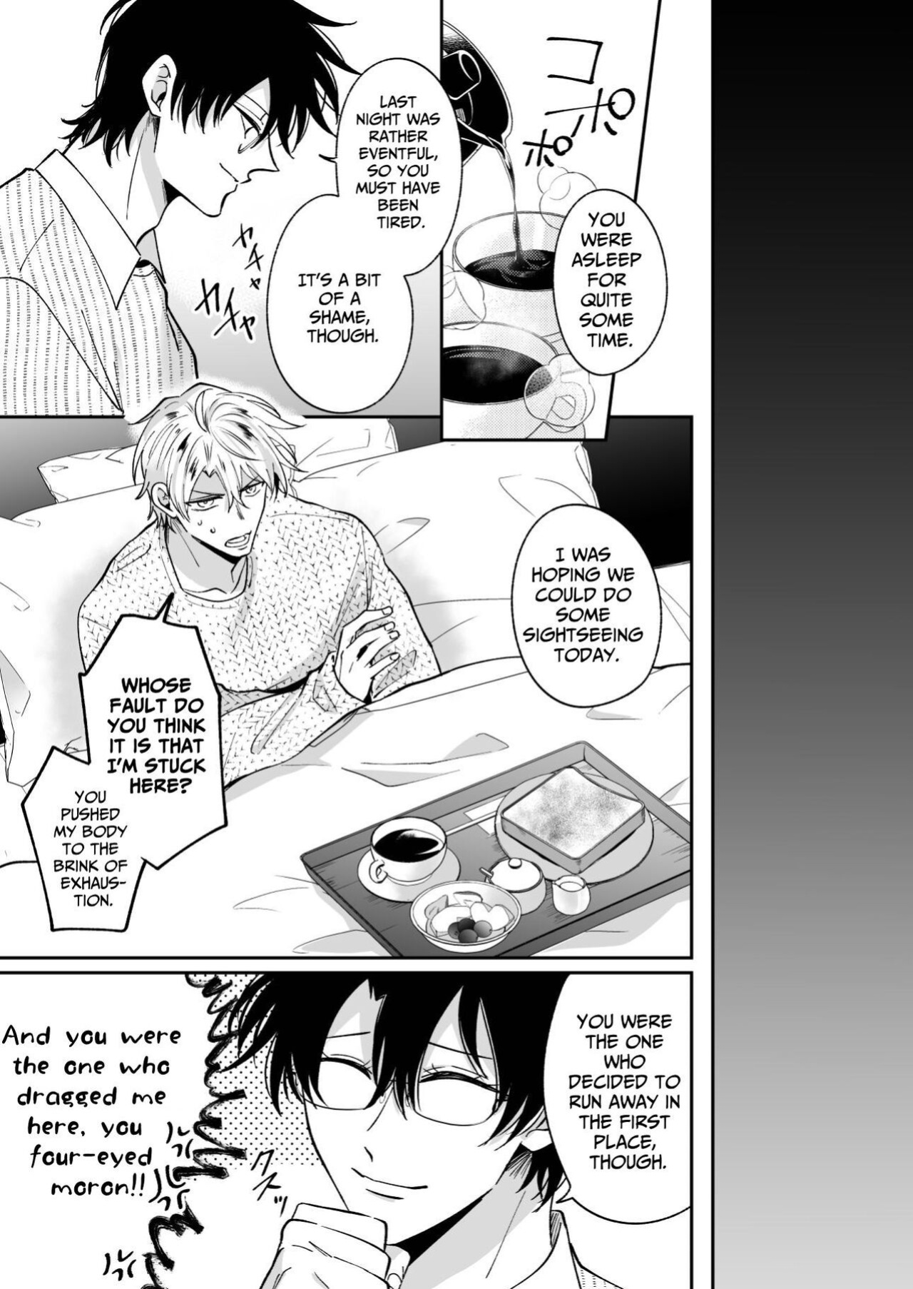 [SUMESHIYASAN] Impotent Ex-Host Playboy 4 on a 4-day Getaway with a Pervert