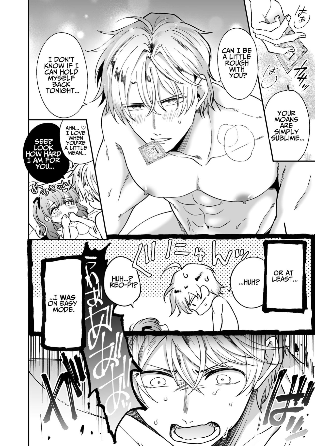 [SUMESHIYASAN] Impotent Ex-Host Playboy 2 Imprisoned for 1 month by a Pervert