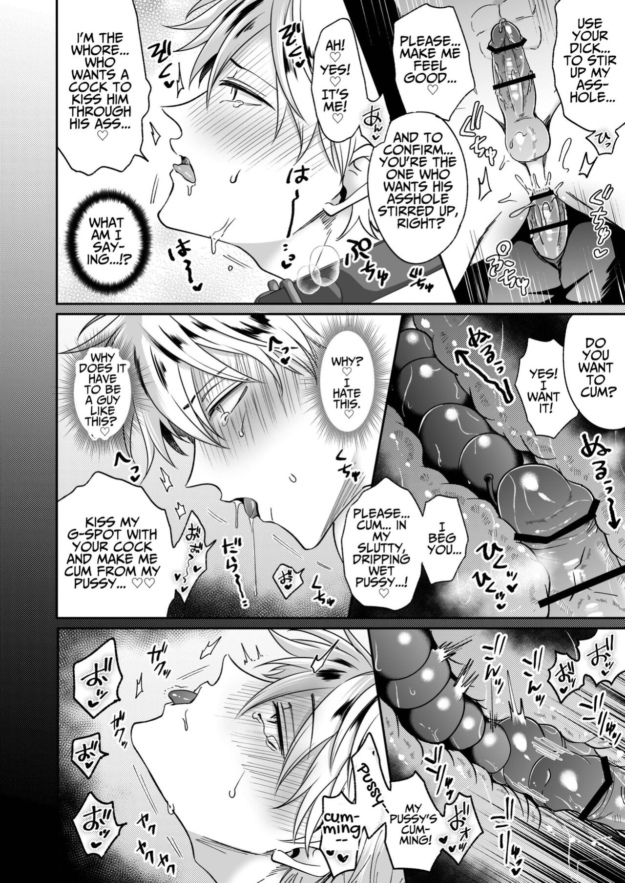 [SUMESHIYASAN] Impotent Ex-Host Playboy 2 Imprisoned for 1 month by a Pervert
