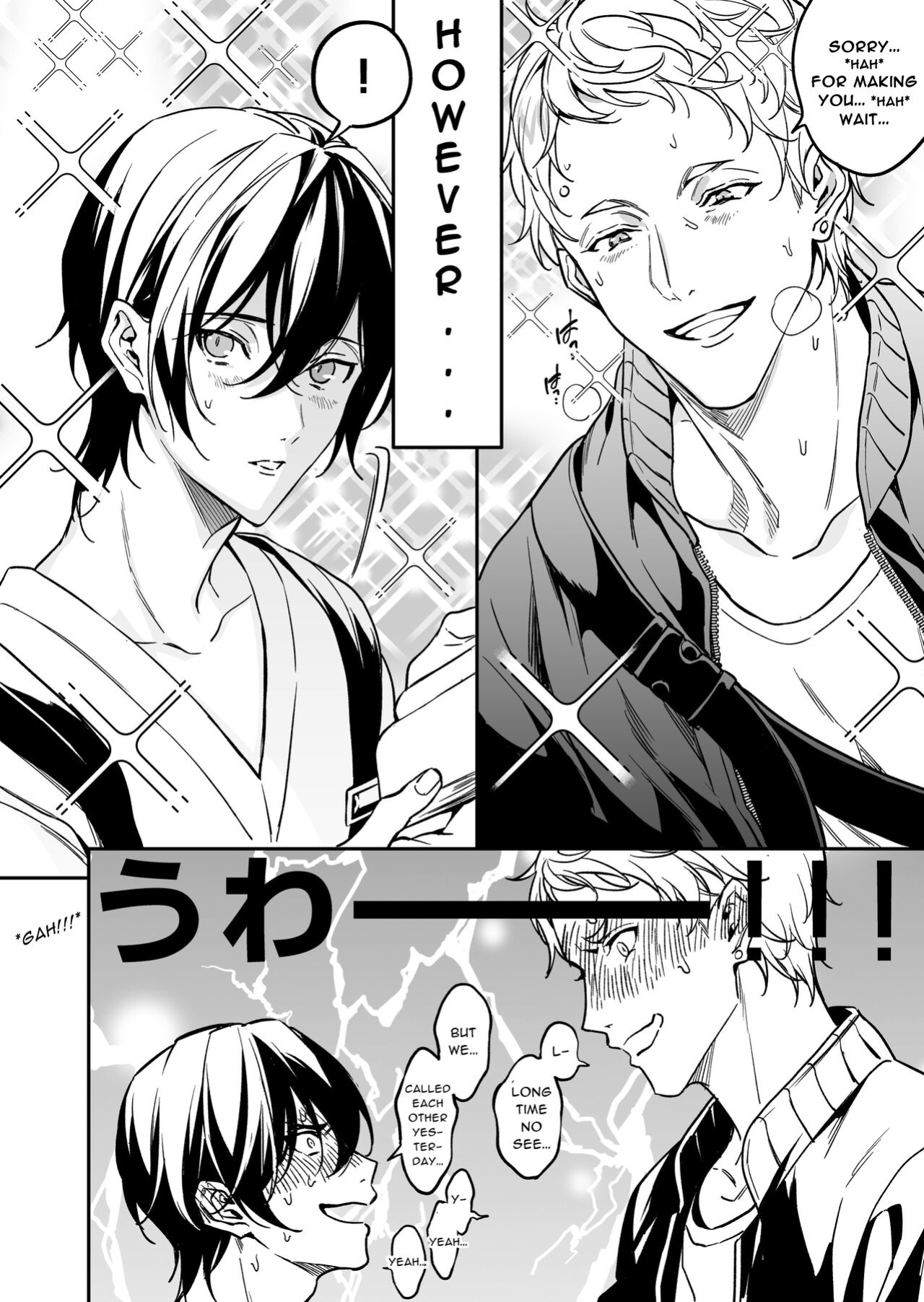 [Amarans (Fujimura Marina)] Diligent Student Doesn't Want His Naughty Lessons To End