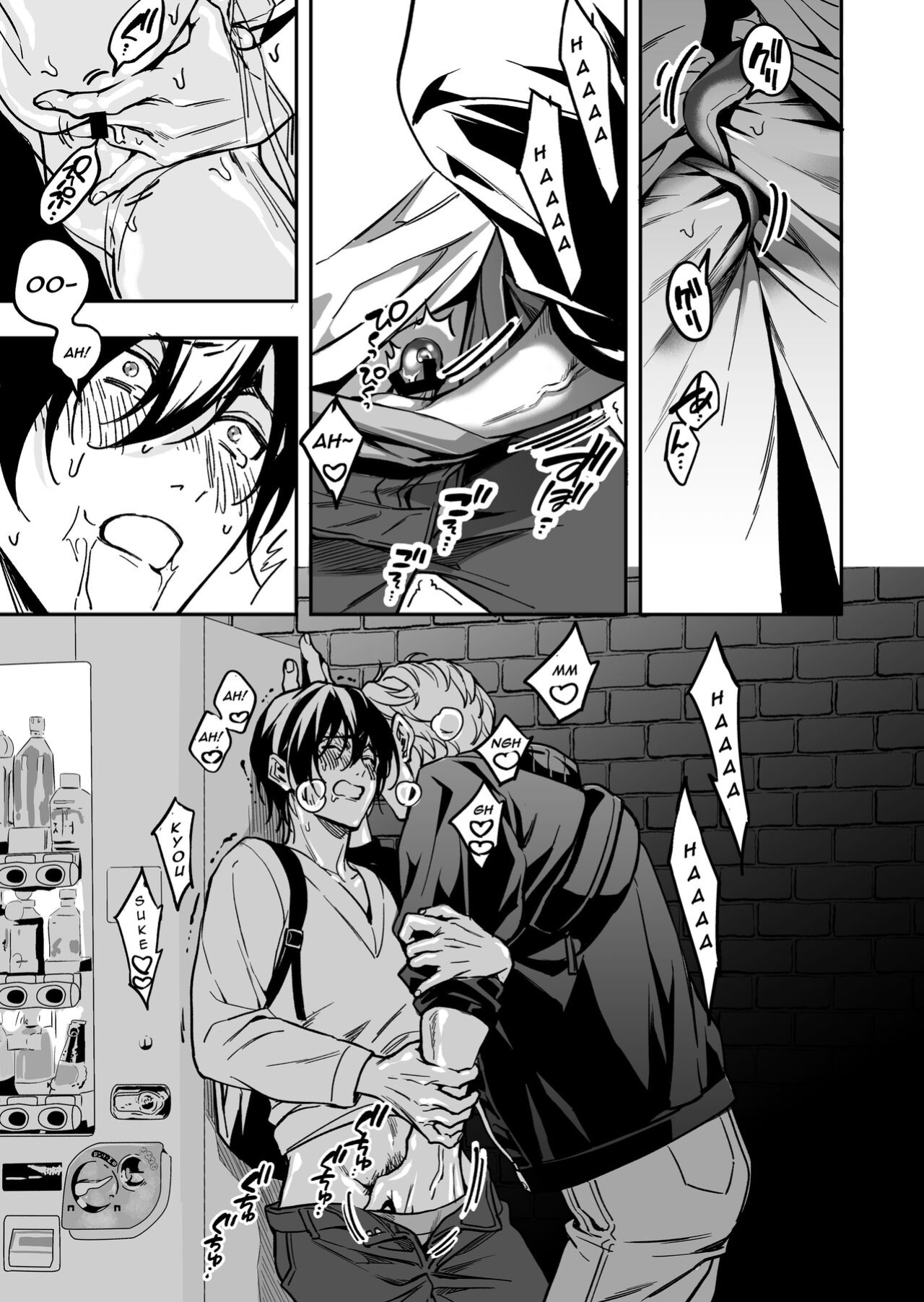 [Amarans (Fujimura Marina)] Diligent Student Doesn't Want His Naughty Lessons To End
