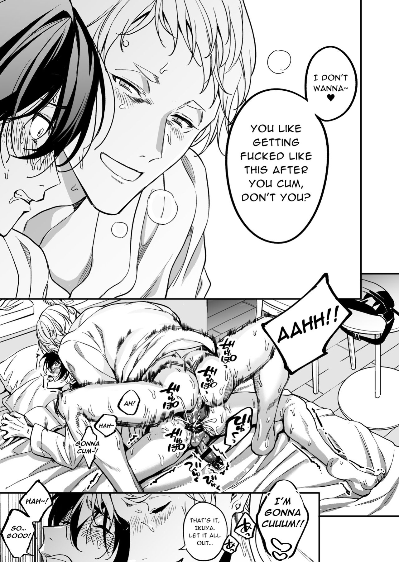 [Amarans (Fujimura Marina)] Diligent Student Doesn't Want His Naughty Lessons To End