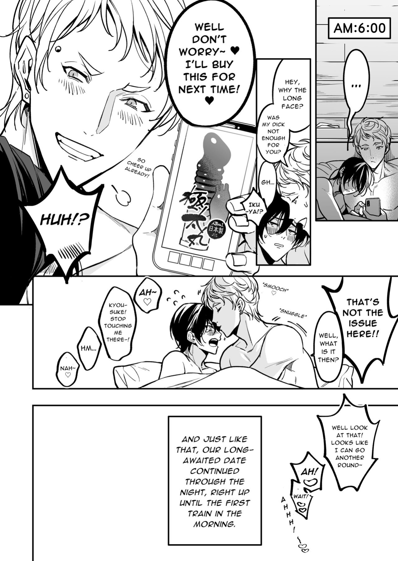 [Amarans (Fujimura Marina)] Diligent Student Doesn't Want His Naughty Lessons To End