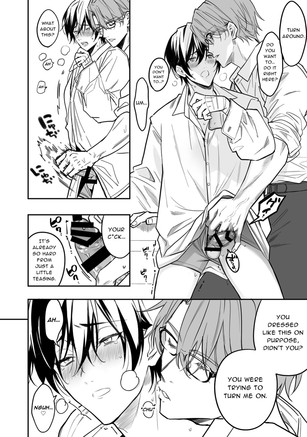 [Amarans (Fujimura Marina)] Diligent Student Doesn't Want His Naughty Lessons To End