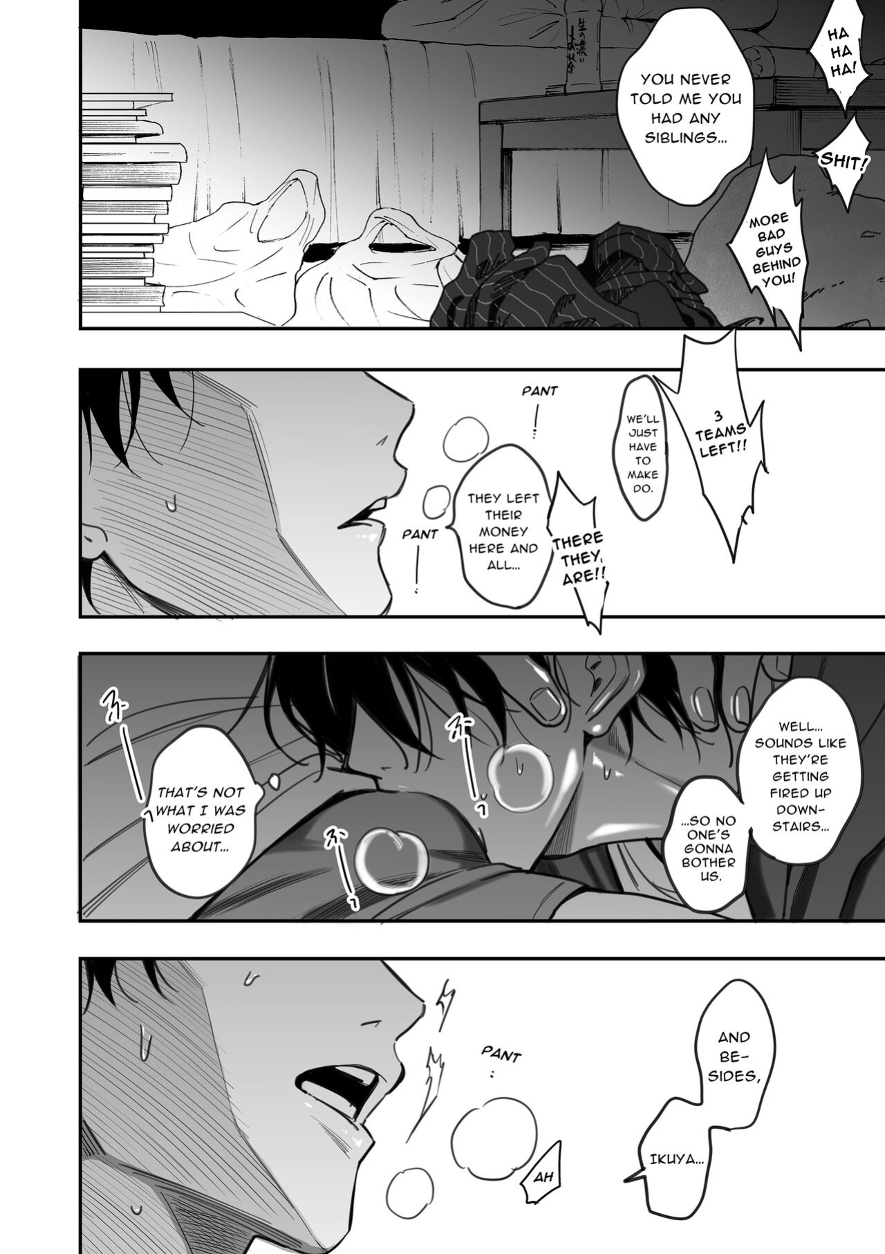 [Amarans (Fujimura Marina)] Diligent Student Doesn't Want His Naughty Lessons To End
