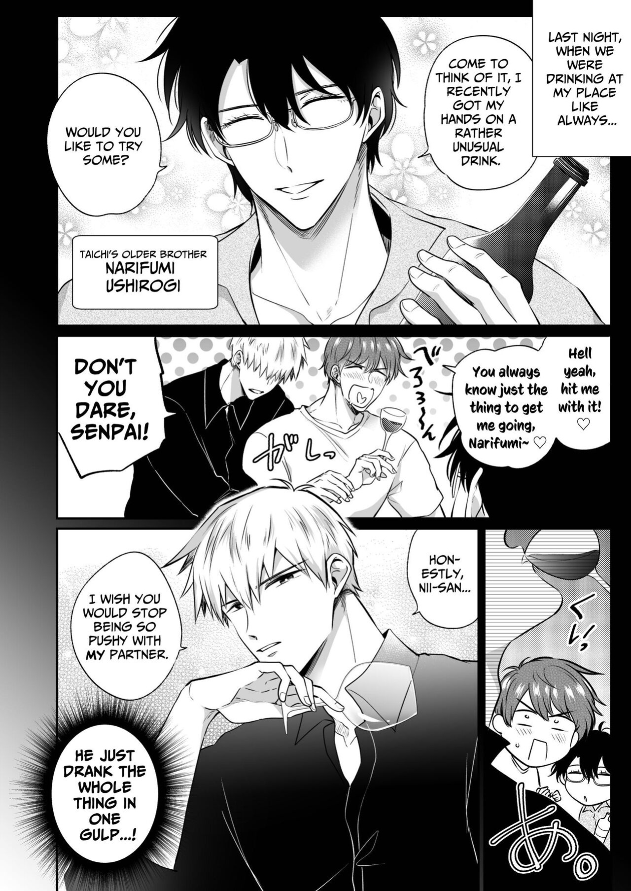 [SUMESHIYASAN] Office Worker's Love Hotel 6 Guys' Night EROS ~Drugged Junior Loves His Senior!~