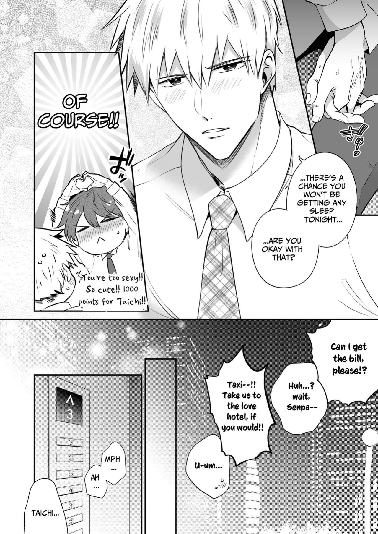 [SUMESHIYASAN] Office Worker's Love Hotel 6 Guys' Night EROS ~Drugged Junior Loves His Senior!~
