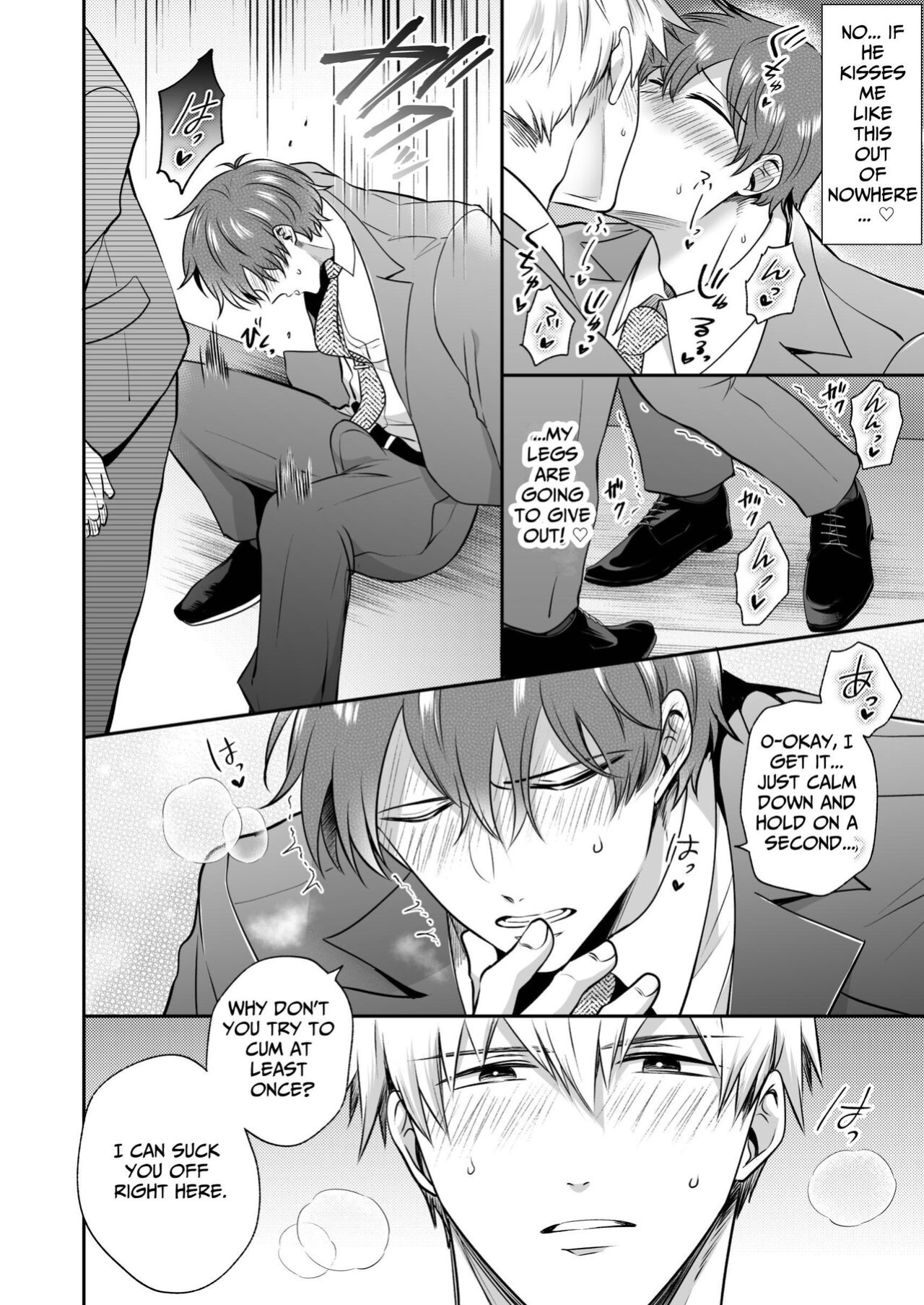 [SUMESHIYASAN] Office Worker's Love Hotel 6 Guys' Night EROS ~Drugged Junior Loves His Senior!~