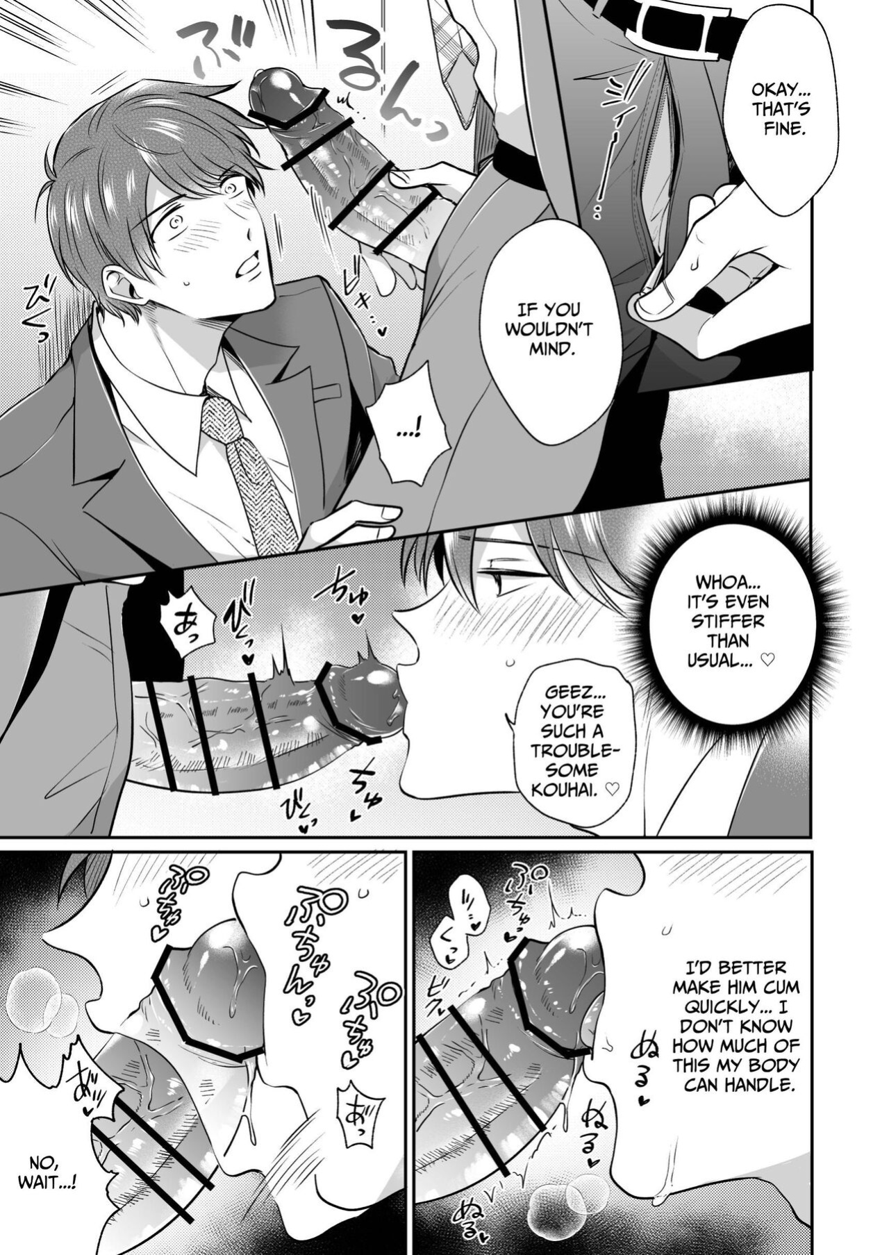 [SUMESHIYASAN] Office Worker's Love Hotel 6 Guys' Night EROS ~Drugged Junior Loves His Senior!~