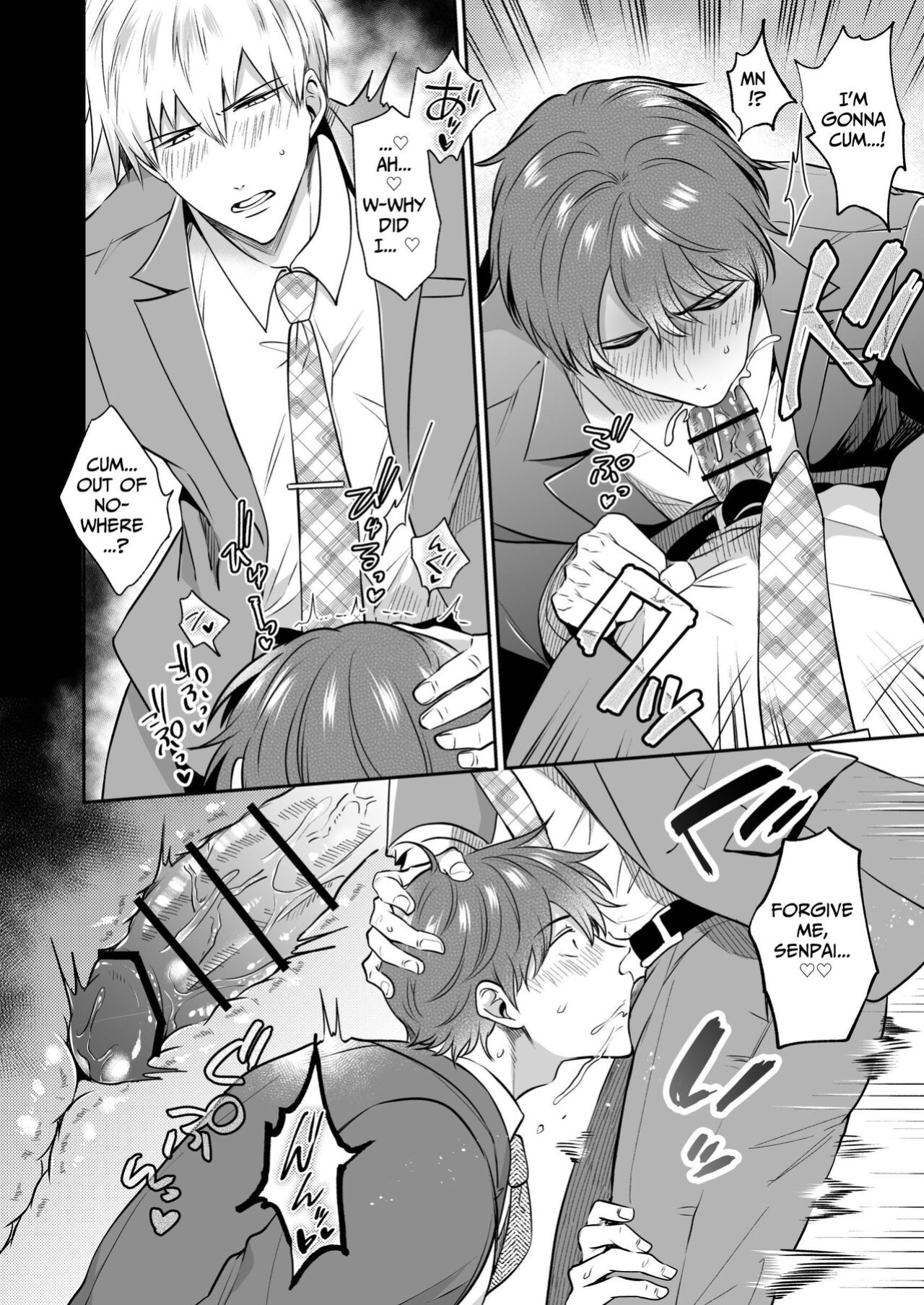 [SUMESHIYASAN] Office Worker's Love Hotel 6 Guys' Night EROS ~Drugged Junior Loves His Senior!~