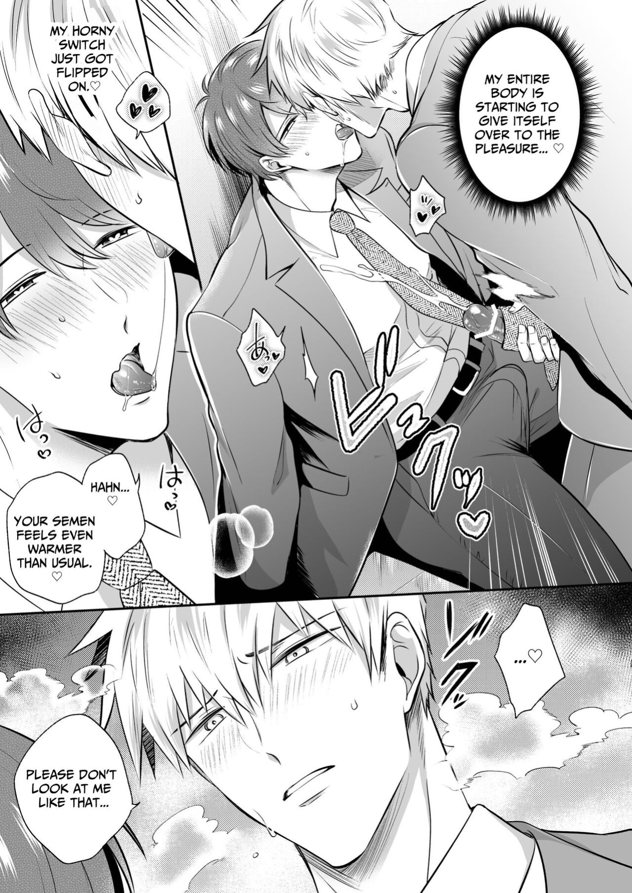 [SUMESHIYASAN] Office Worker's Love Hotel 6 Guys' Night EROS ~Drugged Junior Loves His Senior!~