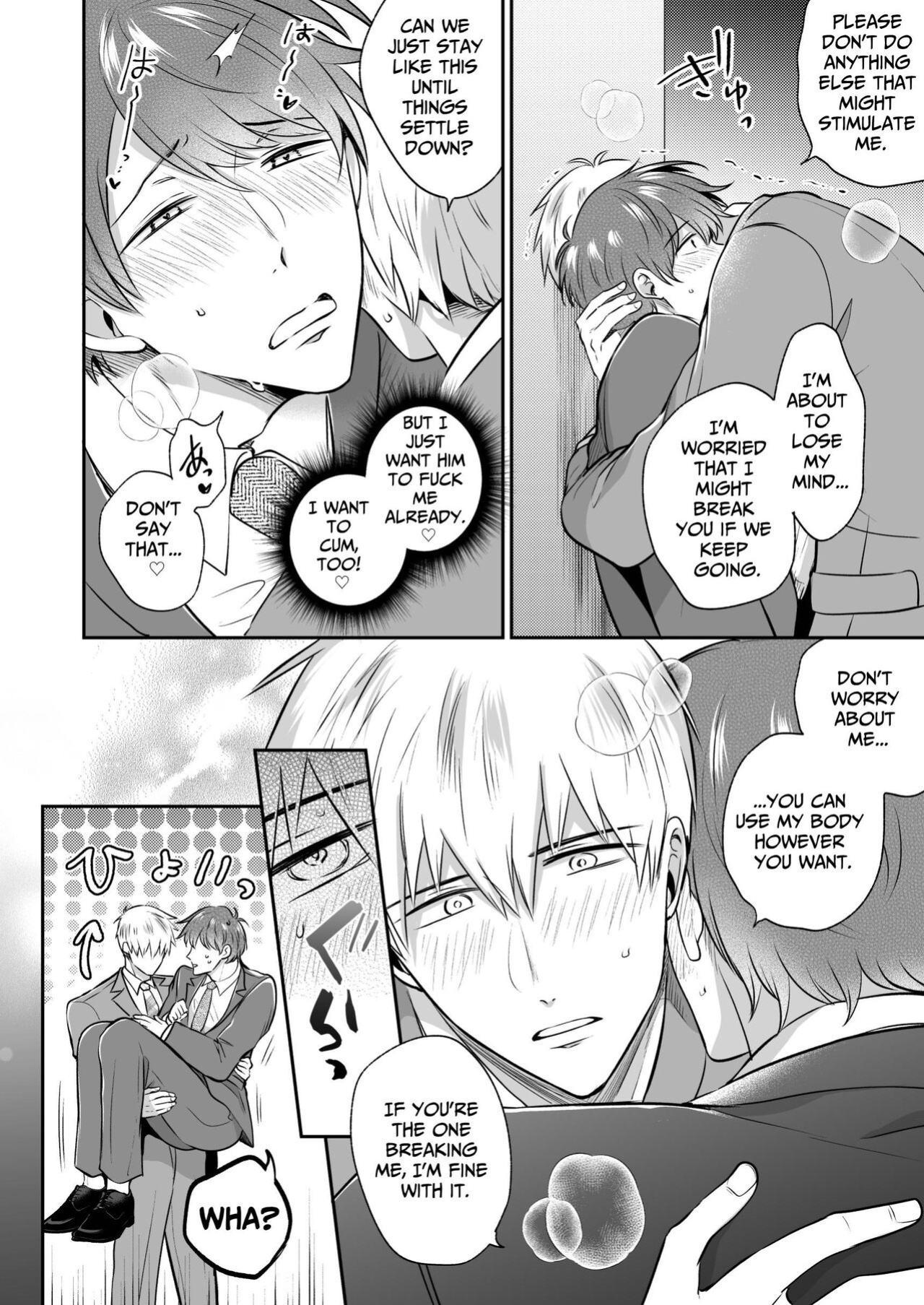 [SUMESHIYASAN] Office Worker's Love Hotel 6 Guys' Night EROS ~Drugged Junior Loves His Senior!~