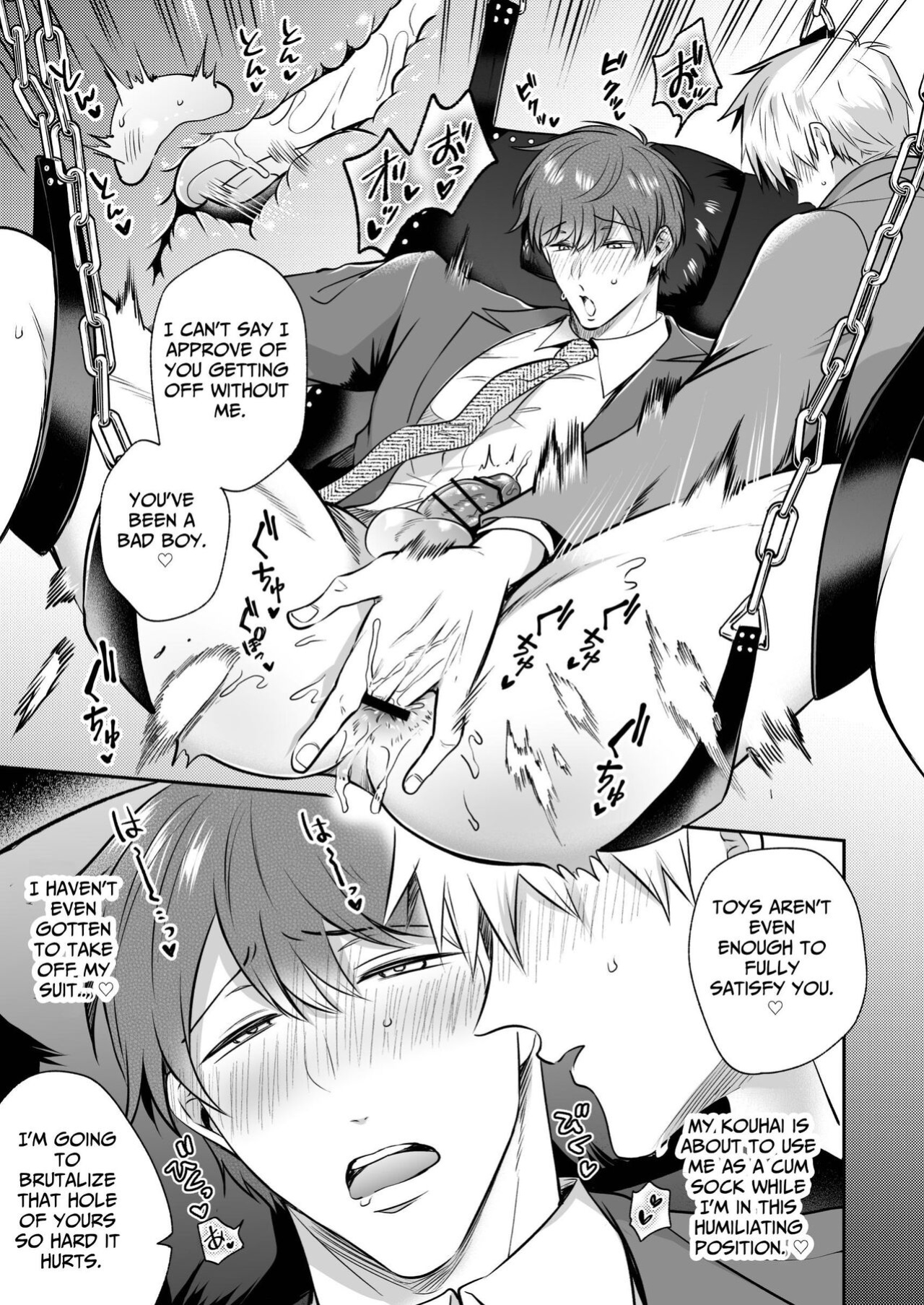 [SUMESHIYASAN] Office Worker's Love Hotel 6 Guys' Night EROS ~Drugged Junior Loves His Senior!~