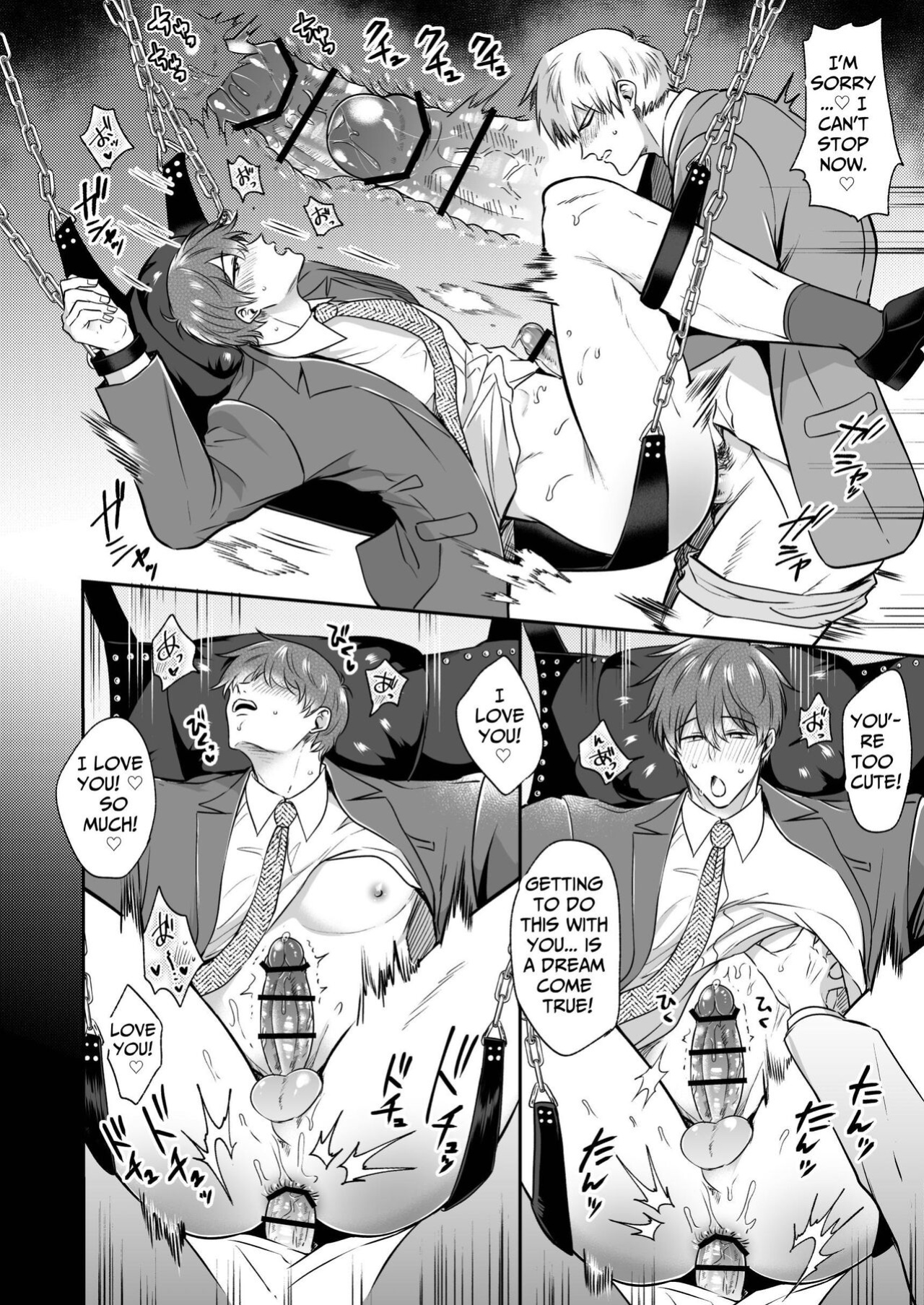 [SUMESHIYASAN] Office Worker's Love Hotel 6 Guys' Night EROS ~Drugged Junior Loves His Senior!~
