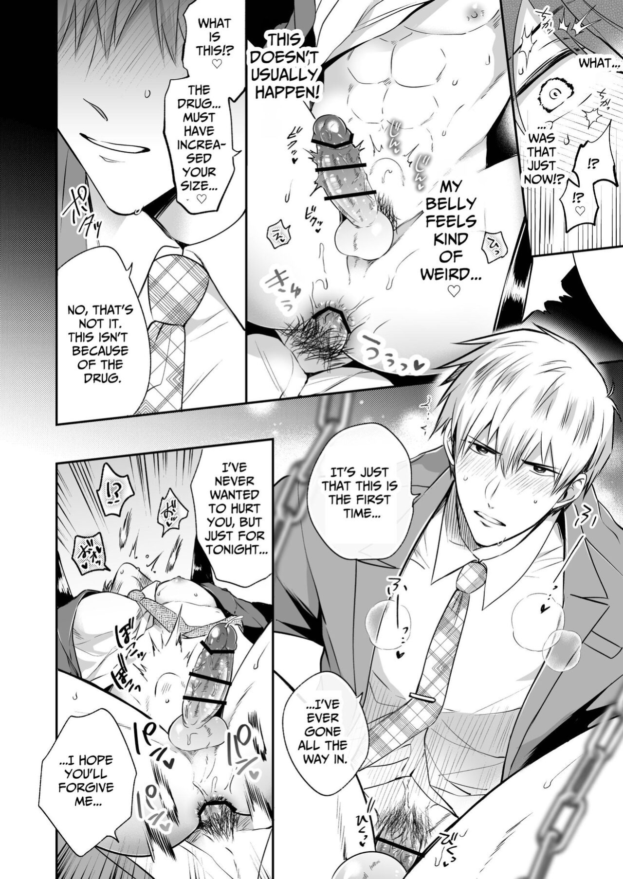 [SUMESHIYASAN] Office Worker's Love Hotel 6 Guys' Night EROS ~Drugged Junior Loves His Senior!~