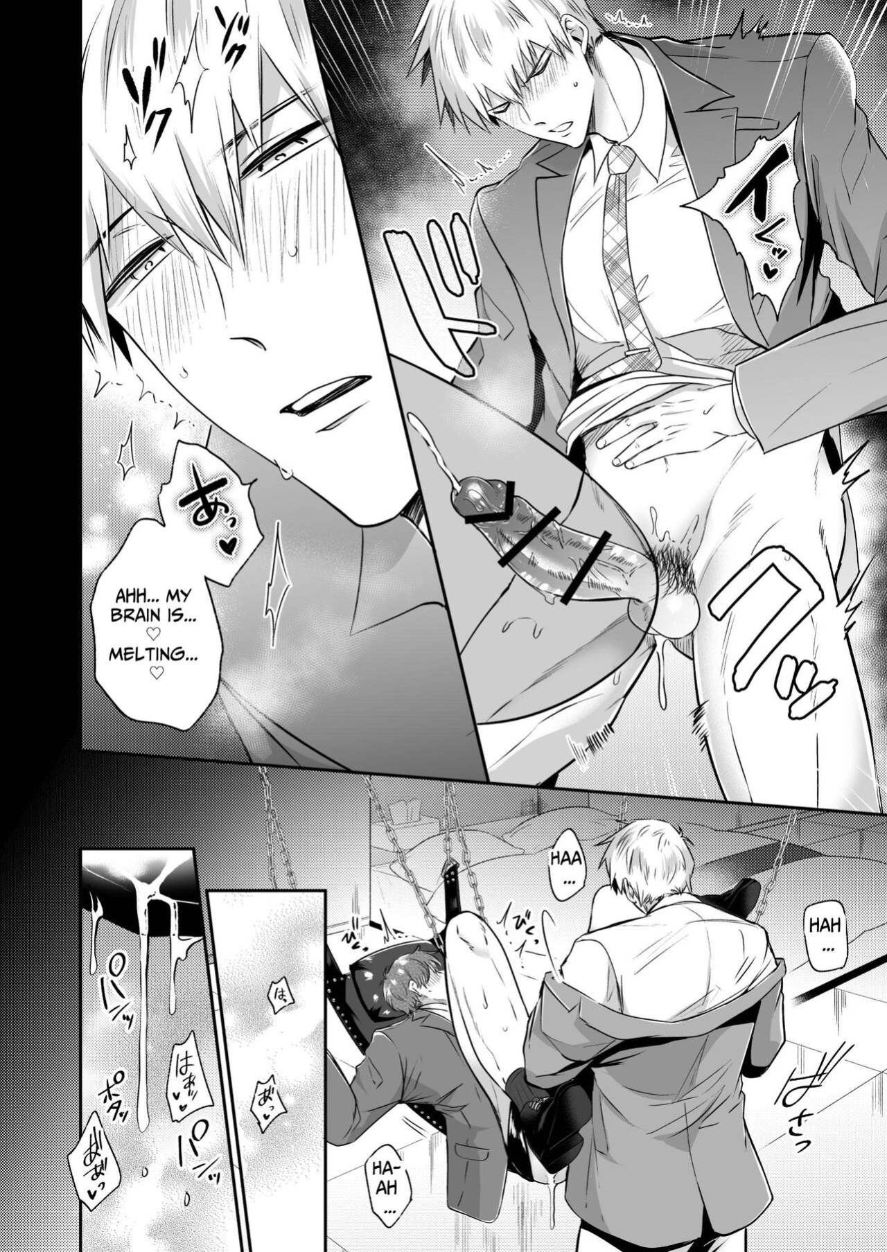 [SUMESHIYASAN] Office Worker's Love Hotel 6 Guys' Night EROS ~Drugged Junior Loves His Senior!~