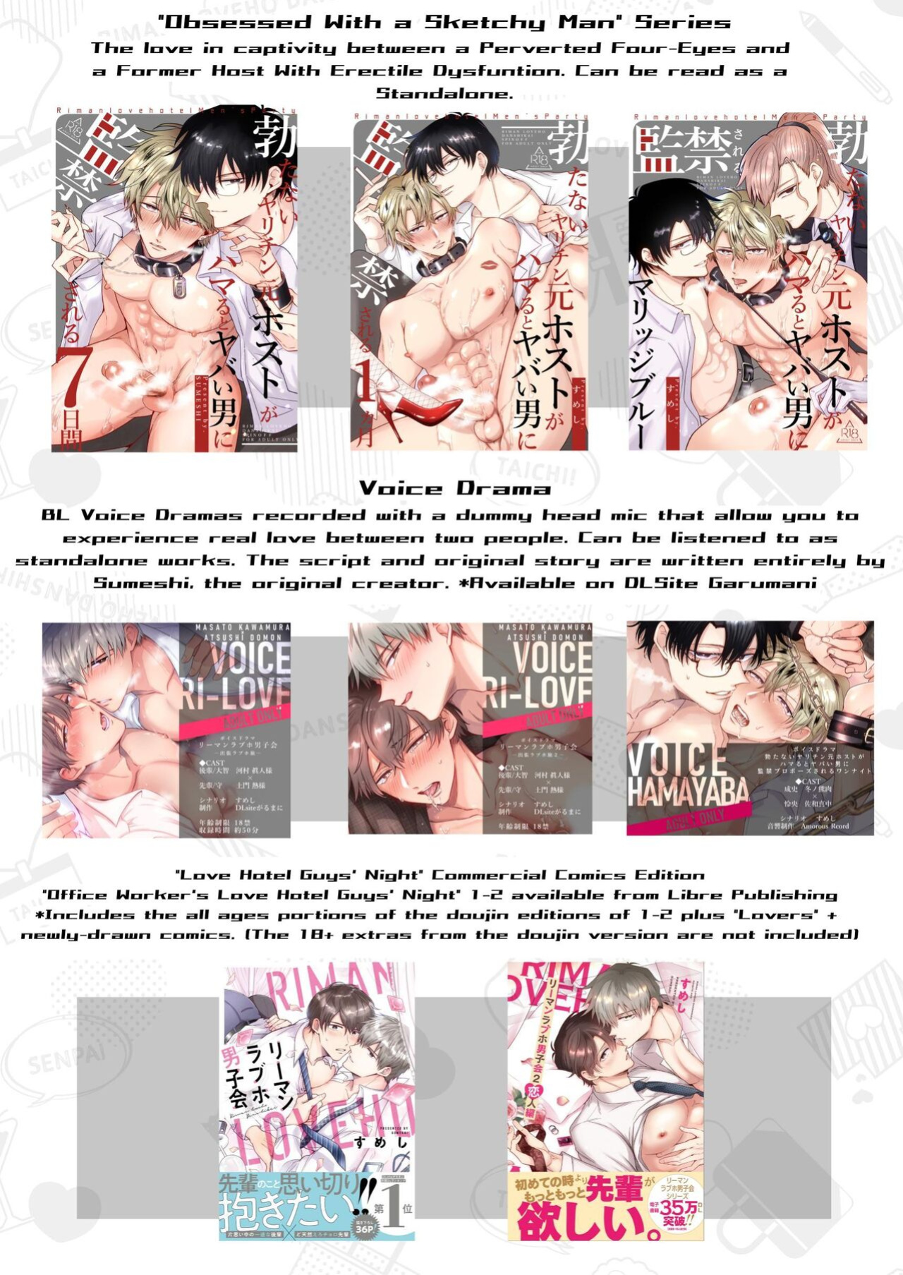 [SUMESHIYASAN] Office Worker's Love Hotel 6 Guys' Night EROS ~Drugged Junior Loves His Senior!~