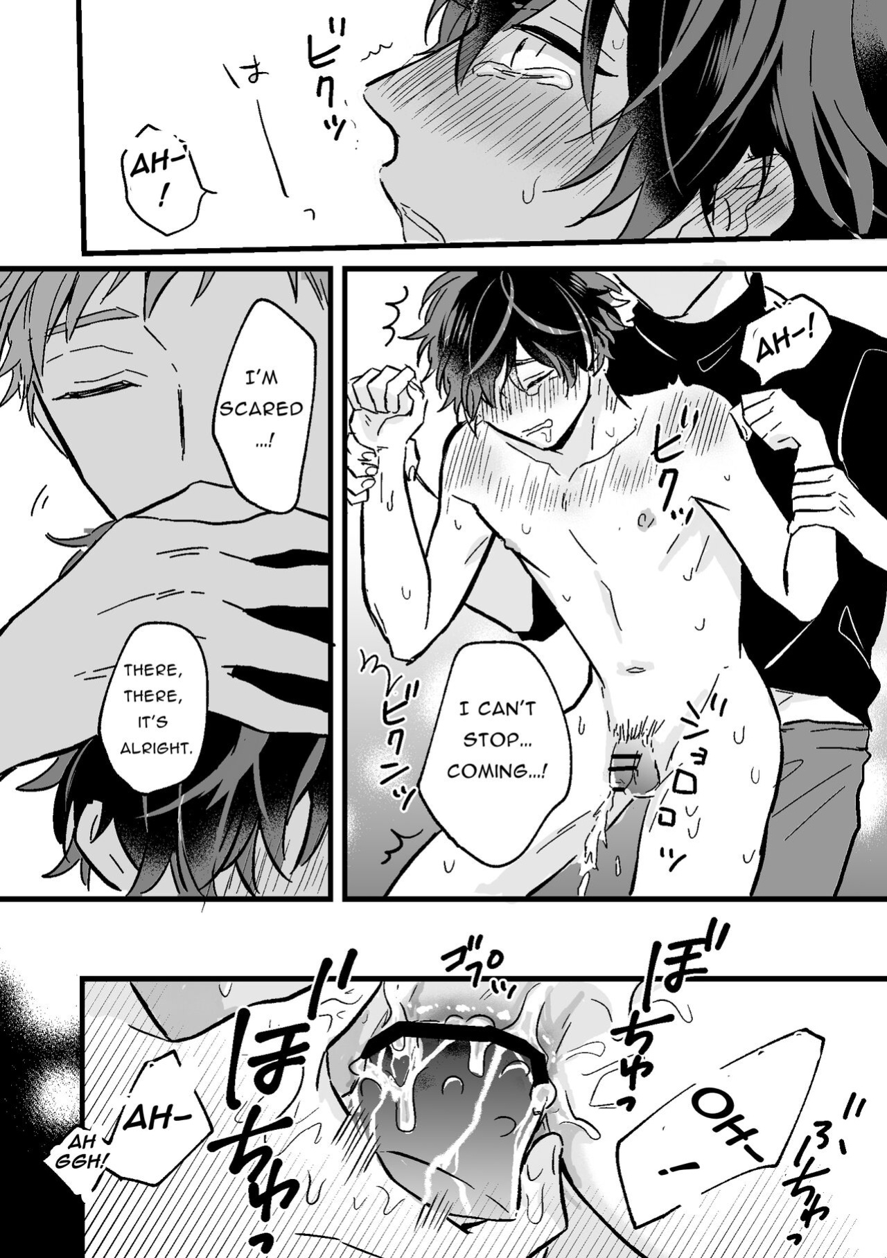[nk-ya (nk)] Sugar Daddy Seeking College Guy Gets Femcorrupted