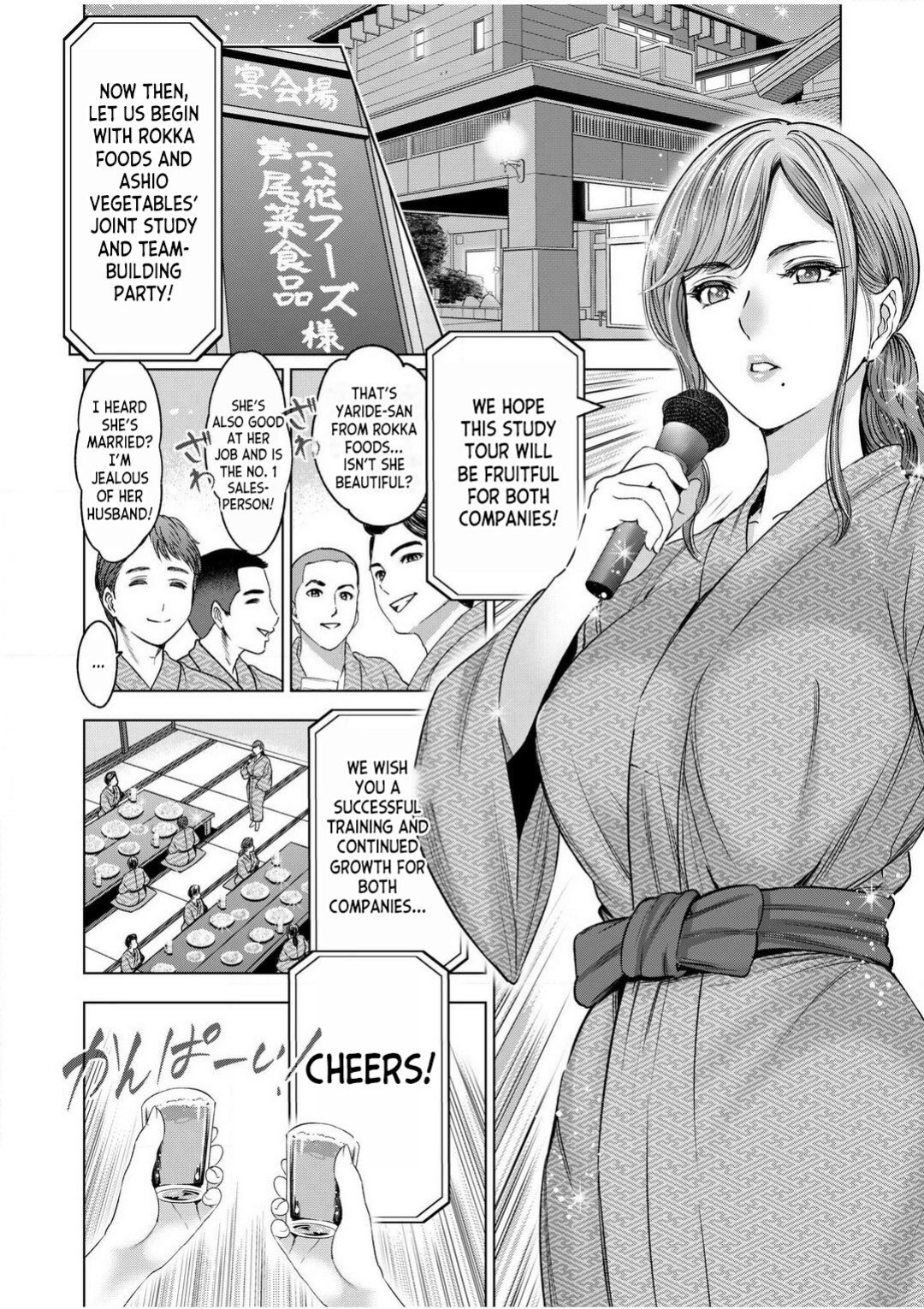 [Sugiura Yuki] Gouin ni Sareru no ga Sukinan desu yo ne... ~Otto Yori Sugoi Furin Piston de Icchau Onna Joushi!~ ch.1 [desudesu]