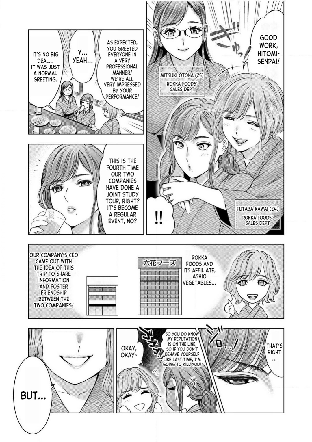 [Sugiura Yuki] Gouin ni Sareru no ga Sukinan desu yo ne... ~Otto Yori Sugoi Furin Piston de Icchau Onna Joushi!~ ch.1 [desudesu]