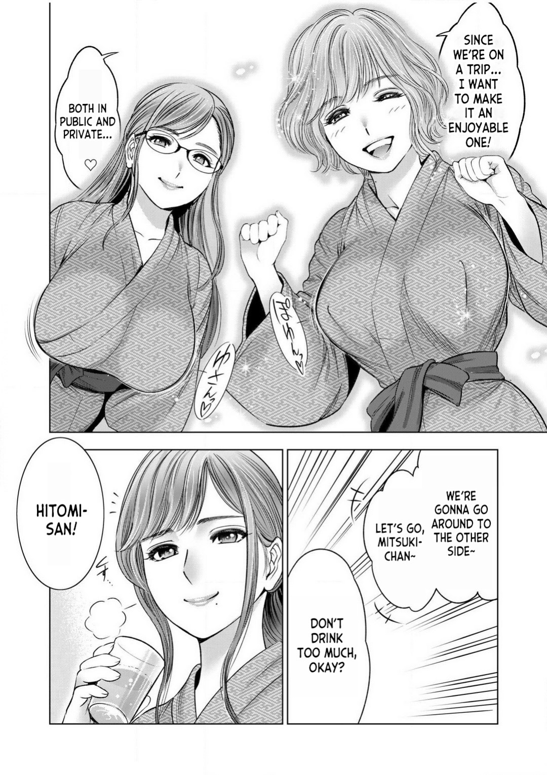 [Sugiura Yuki] Gouin ni Sareru no ga Sukinan desu yo ne... ~Otto Yori Sugoi Furin Piston de Icchau Onna Joushi!~ ch.1 [desudesu]