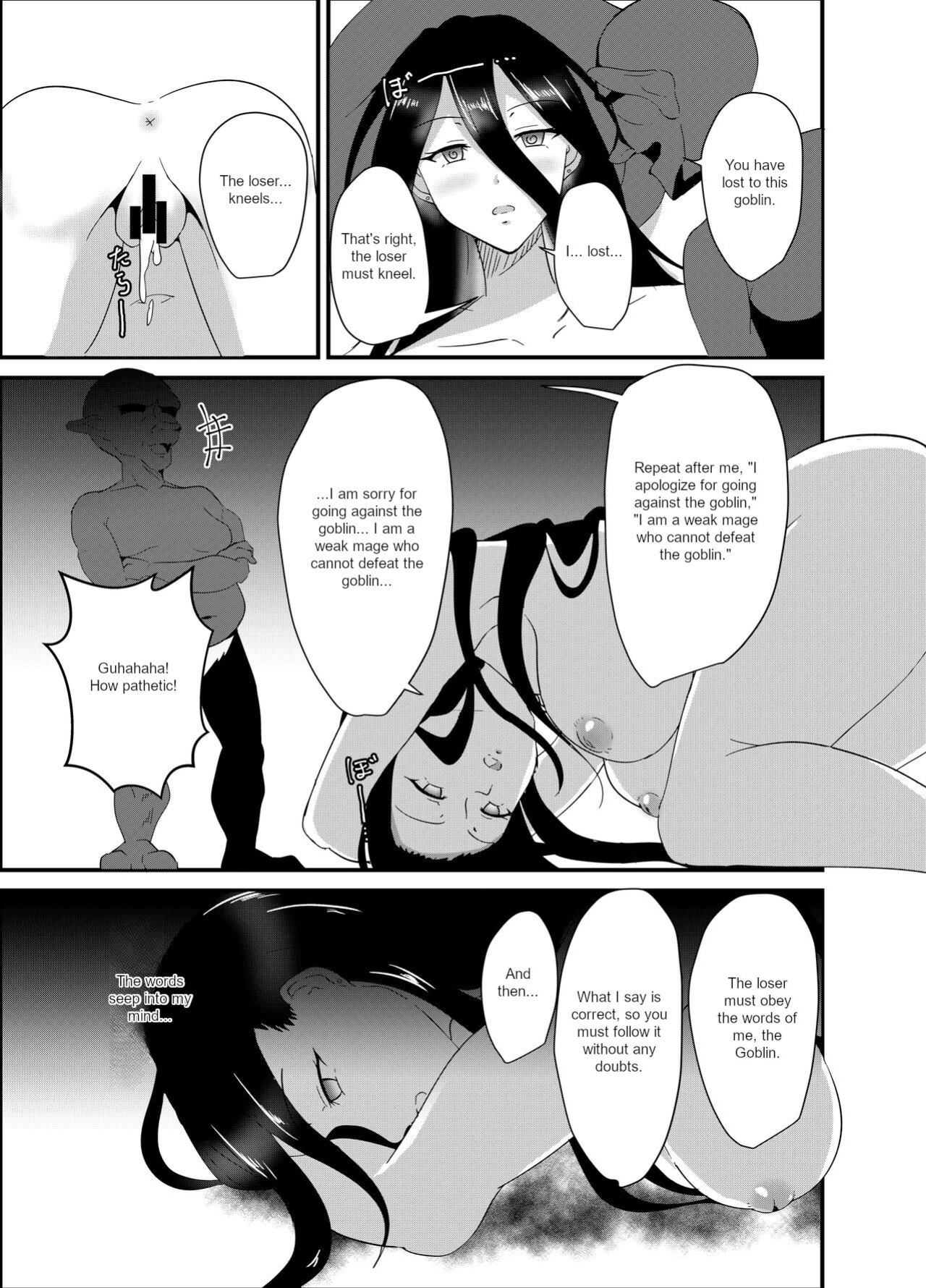 [Suizokukan (Hypnorium)] Majo-san wa Goblin ni Sennou Saretari nante Shinai!