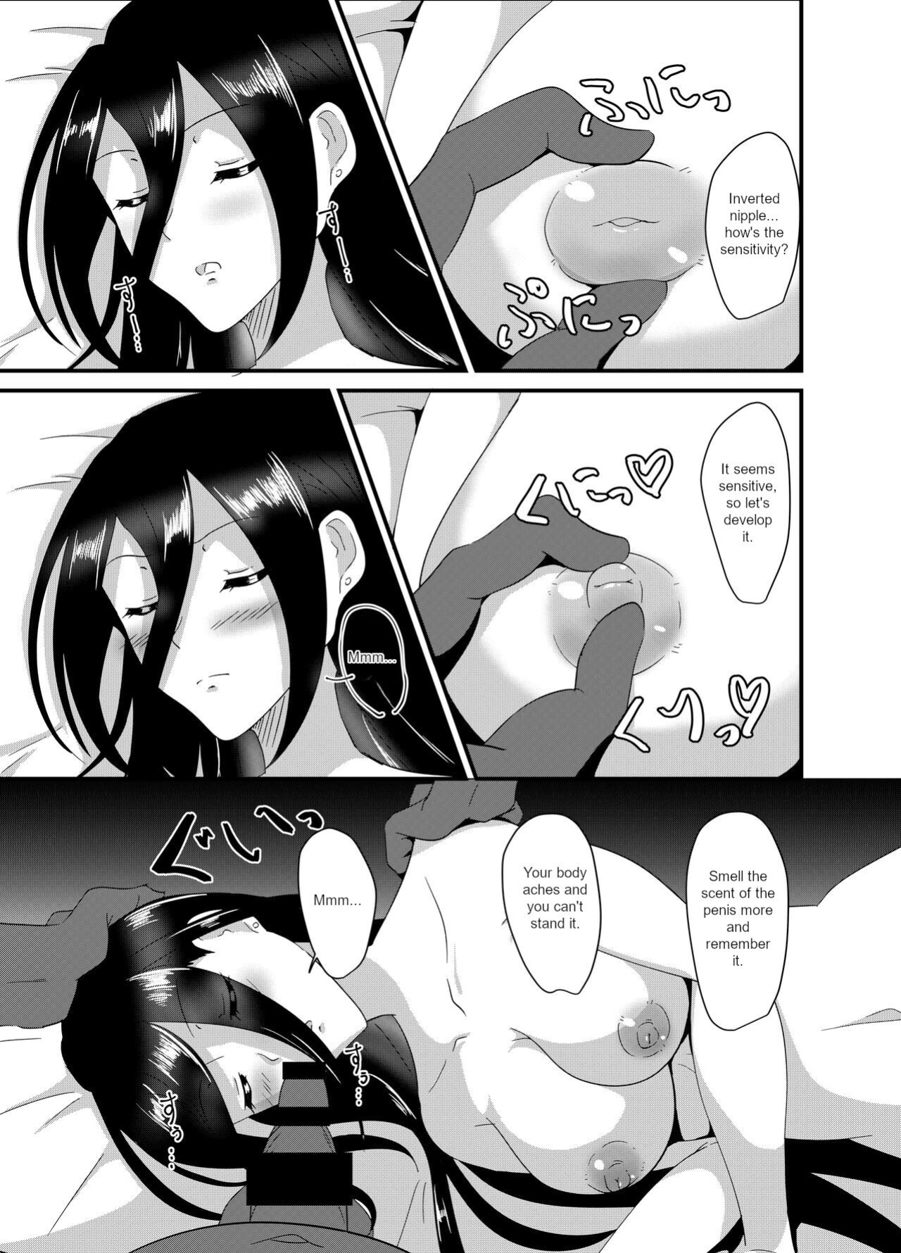 [Suizokukan (Hypnorium)] Majo-san wa Goblin ni Sennou Saretari nante Shinai!