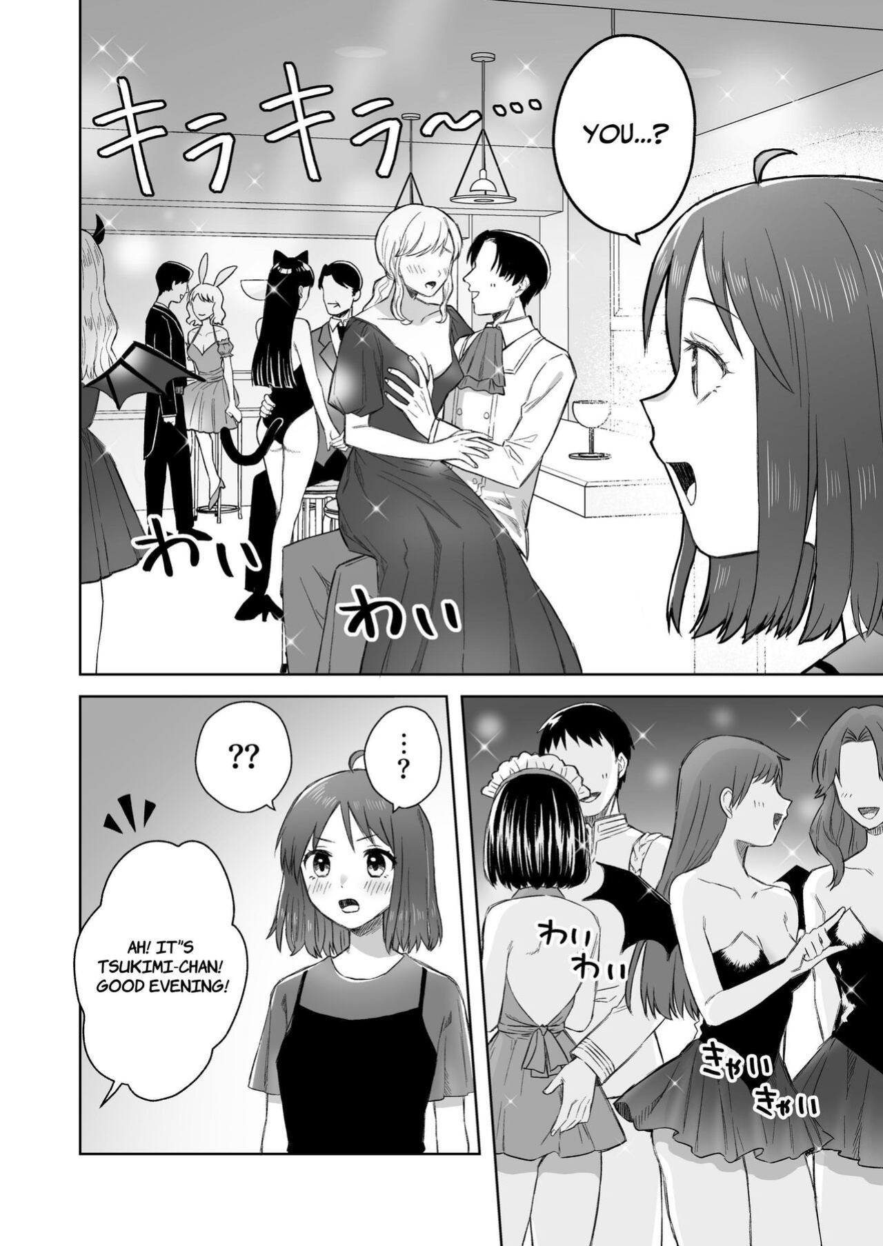 [Dolly-su (dorisu)] Nipuba- #2 Tsukimi-chan Cosplay no Maki | Nipple Bar- #2 Tsukimi-chan Cosplay Chapter