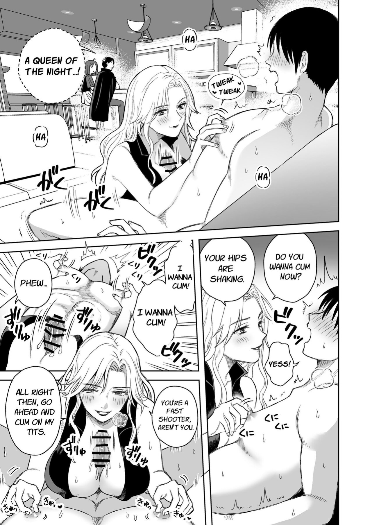 [Dolly-su (dorisu)] Nipuba- #2 Tsukimi-chan Cosplay no Maki | Nipple Bar- #2 Tsukimi-chan Cosplay Chapter