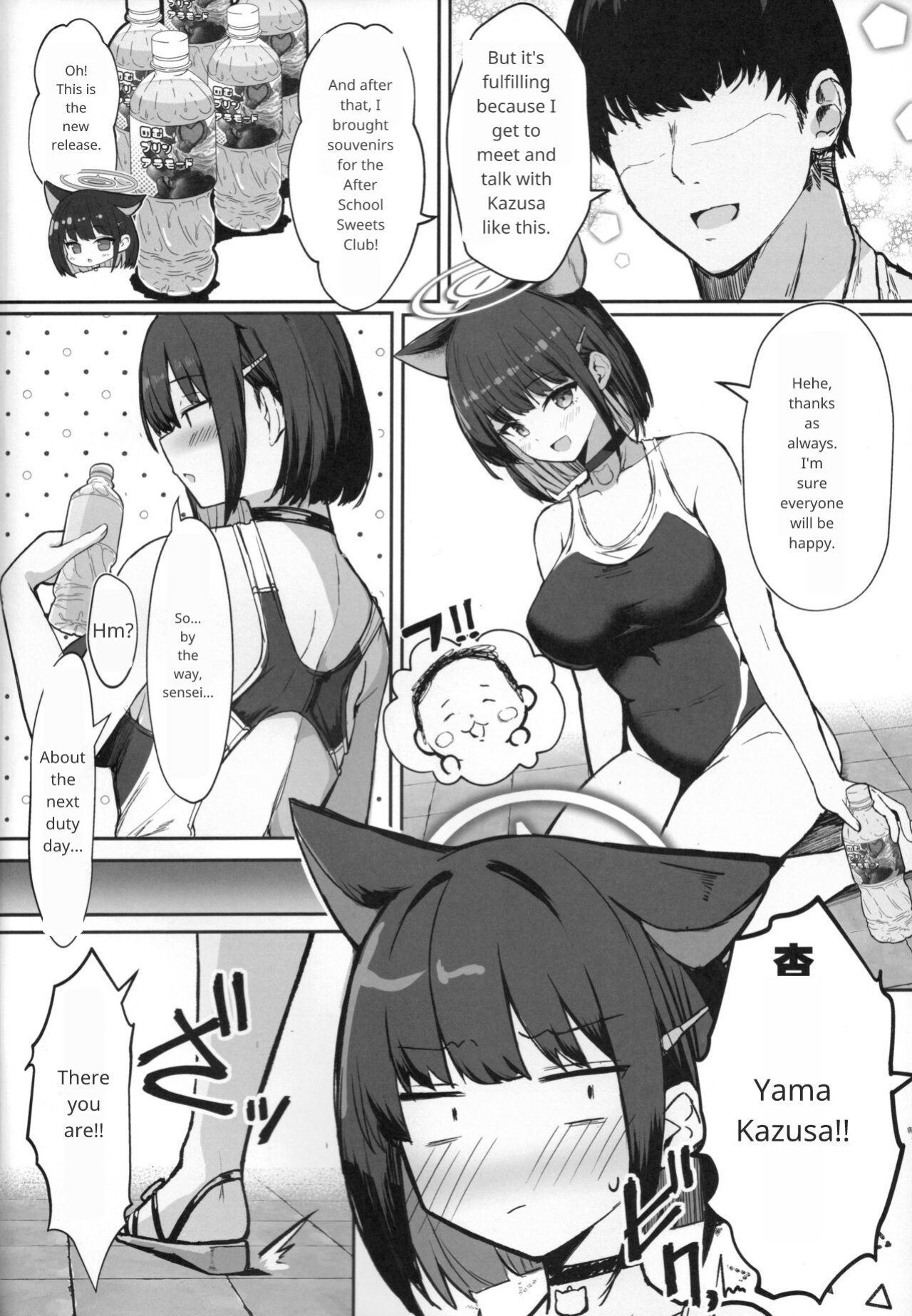 (C104) [Vivido (Kumasaku Tamizou)] Kazusa to Houkago Mizugi Ecchi (Blue Archive)