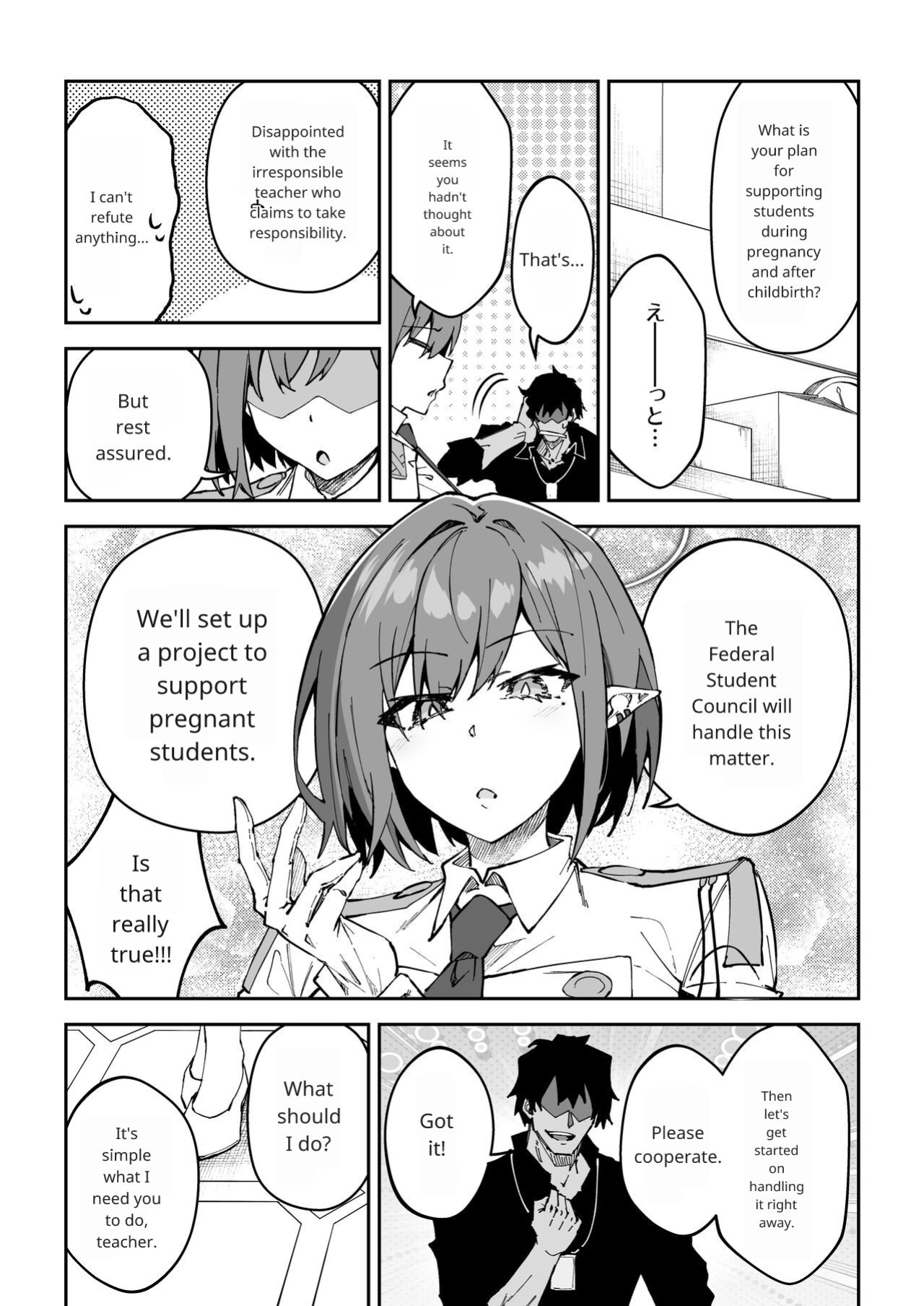 [Syunichi Kansuu (Syunichi)] Koushi Kondou Namahame Koubi (Blue Archive)