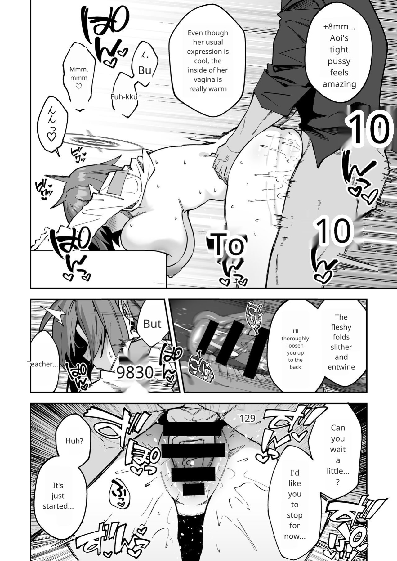 [Syunichi Kansuu (Syunichi)] Koushi Kondou Namahame Koubi (Blue Archive)