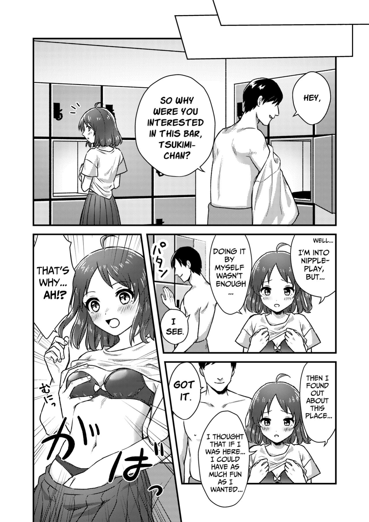 [Dolly-su (dorisu)] Nipuba- #1 Tsukimi-chan no Baai | Nipple Bar- #1 Tsukimi-chan Chapter