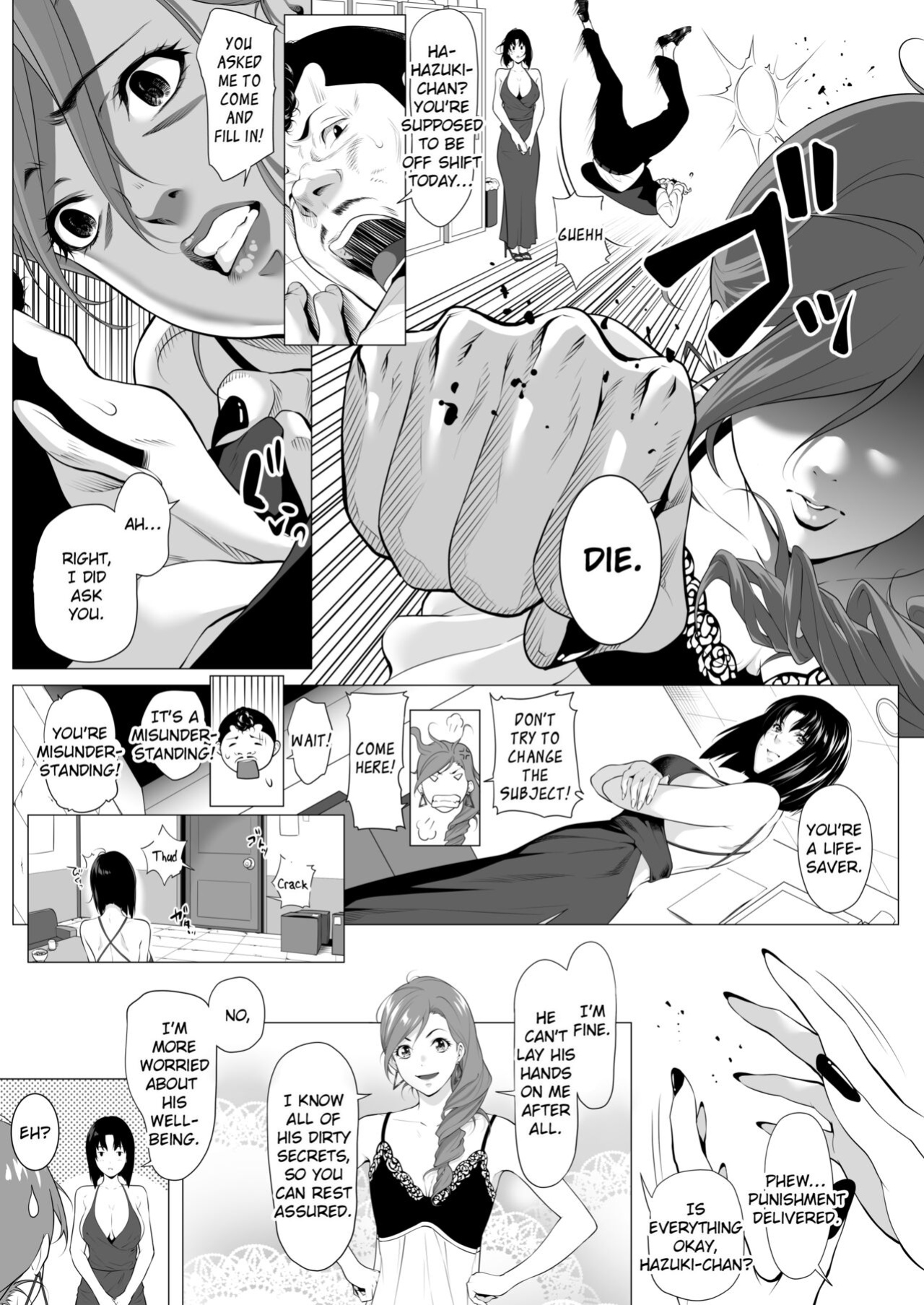 [Misaki (Futamine Kobito)] Miboujin Hinako Otto no Nikunda Aitsu ni Dakare... [EroGPx]