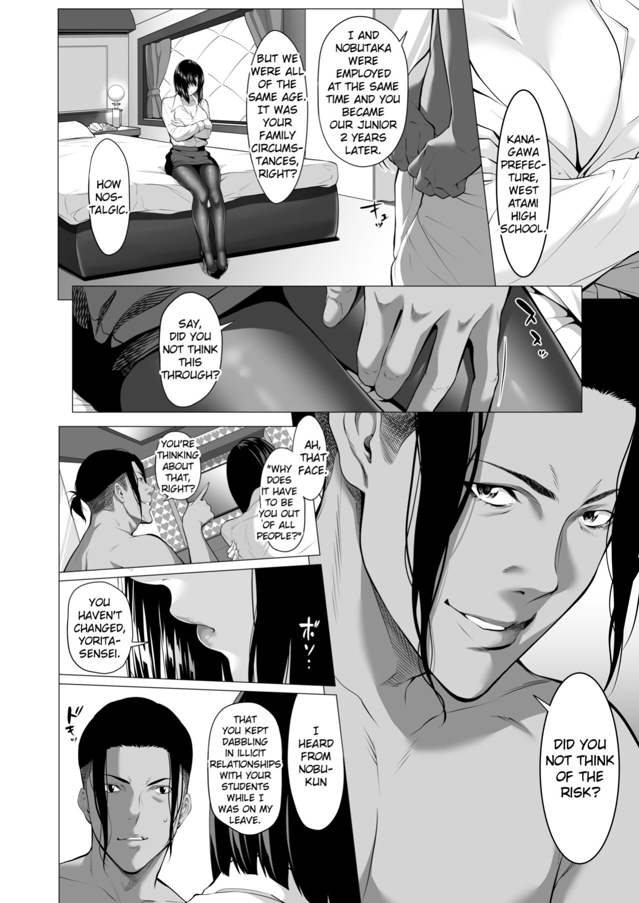 [Misaki (Futamine Kobito)] Miboujin Hinako Otto no Nikunda Aitsu ni Dakare... [EroGPx]