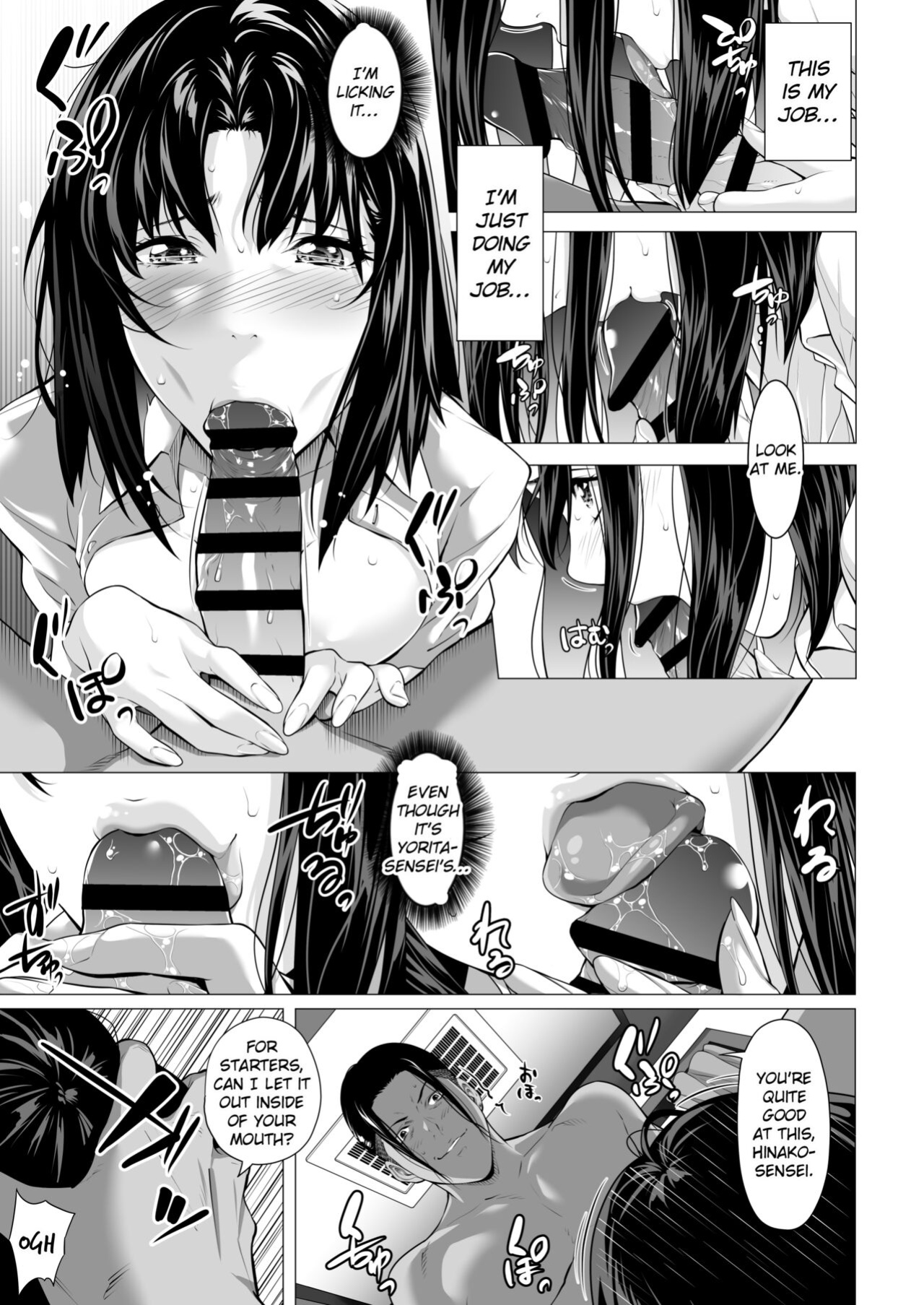 [Misaki (Futamine Kobito)] Miboujin Hinako Otto no Nikunda Aitsu ni Dakare... [EroGPx]
