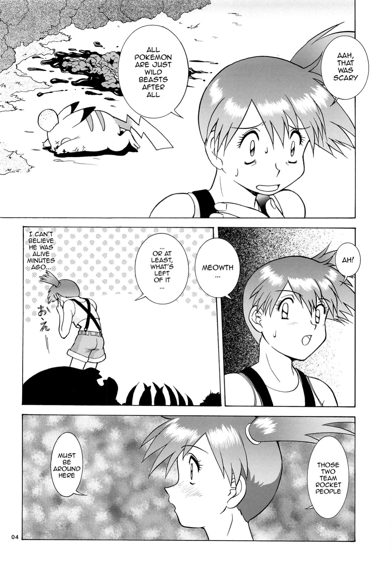 (C103) [Tsurikichi-Doumei (Umedama Nabu)] Kasumi to Kasumi / Misty and Misty (Pokémon)