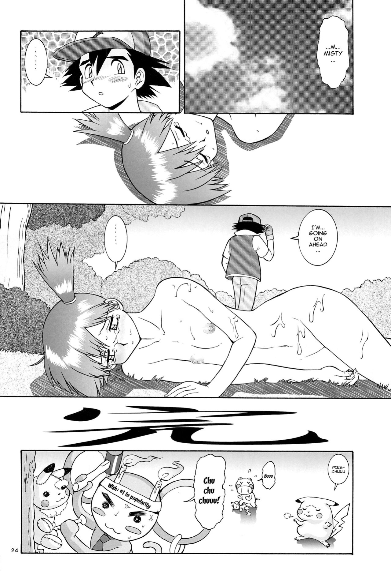 (C103) [Tsurikichi-Doumei (Umedama Nabu)] Kasumi to Kasumi / Misty and Misty (Pokémon)