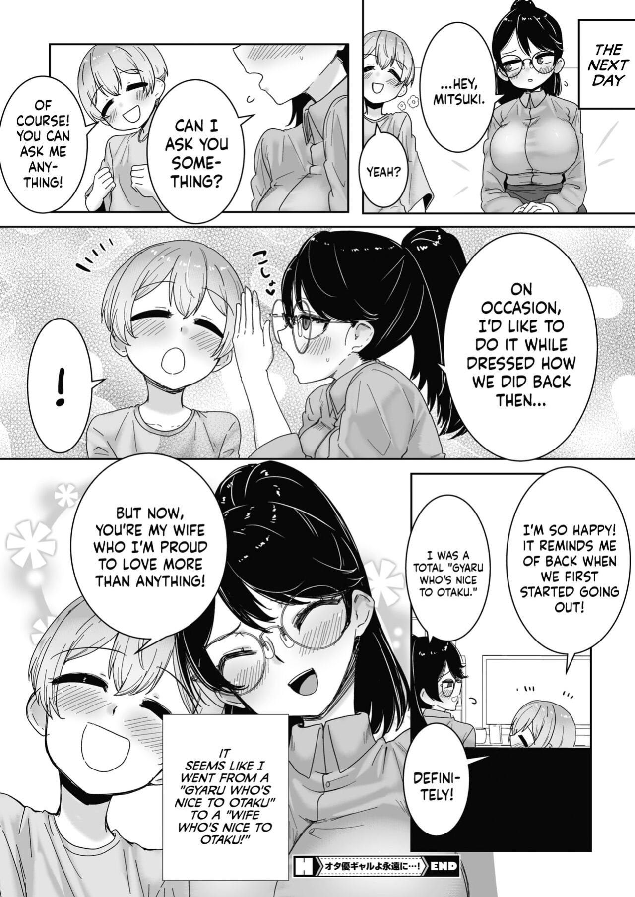 [Bakuya] OtaYasa Gyaru Yo Eien Ni...! / Forevermore With The Gyaru Kind To Otaku...!
