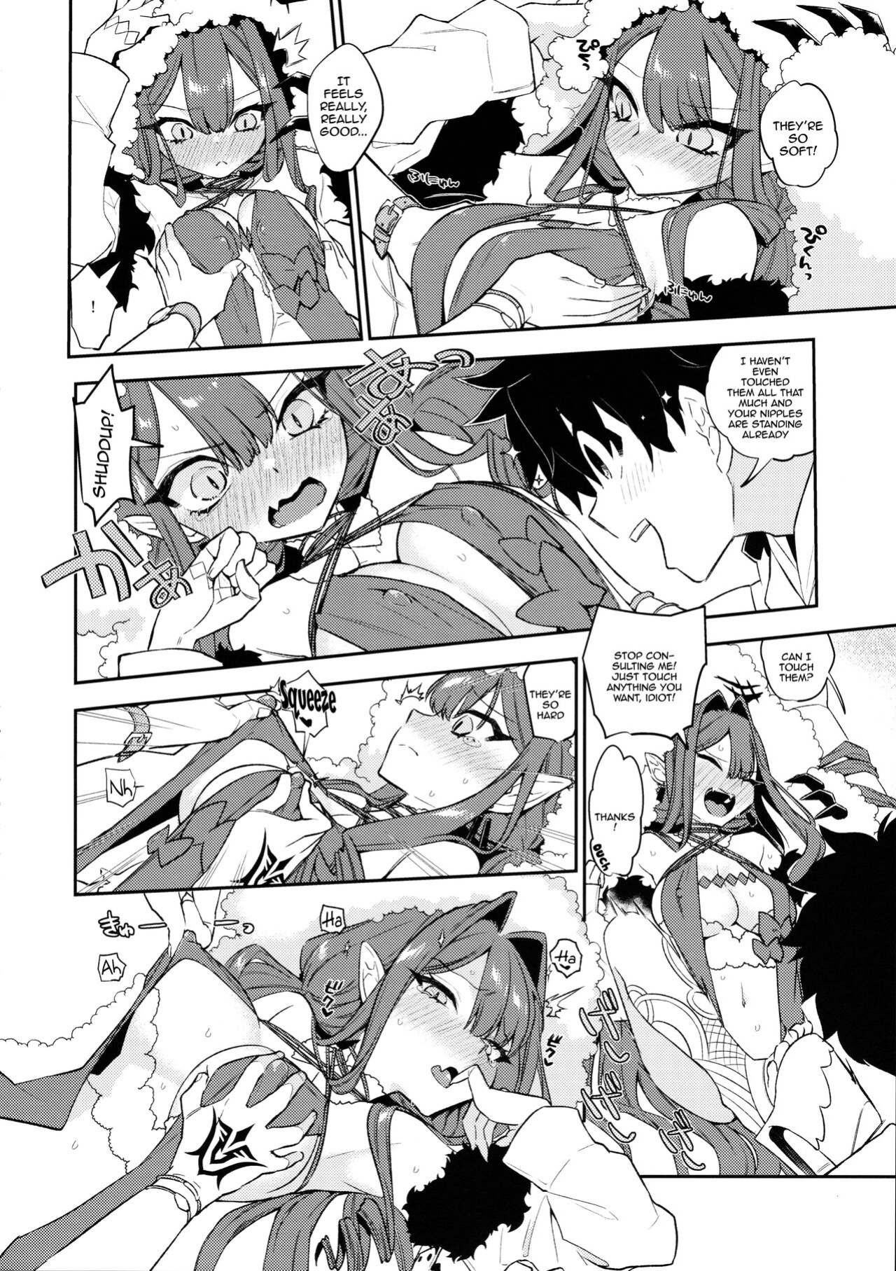 (C103) [TRIP SPIDER (niwacho)] Sanko ni Sasete! / Let Me Use You As Reference! (Fate Grand Order)
