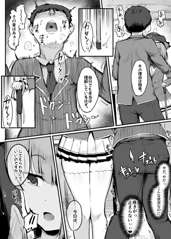 [Atelier Maso (doskoinpo)] omake manga (Youkoso Jitsuryoku Shijou Shugi no Kyoushitsu e) [Doskoinpo]