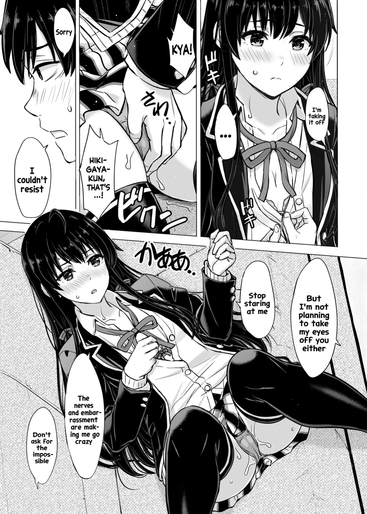 [Inanaki Shiki] Yukinon Manga (Yahari Ore no Seishun Love Come wa Machigatteiru.) [Hikarinokaze]
