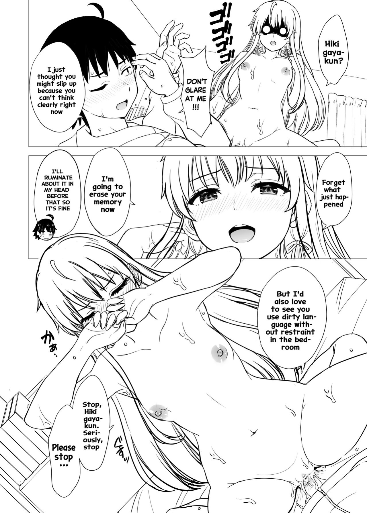 [Inanaki Shiki] Yukinon Manga (Yahari Ore no Seishun Love Come wa Machigatteiru.) [Hikarinokaze]