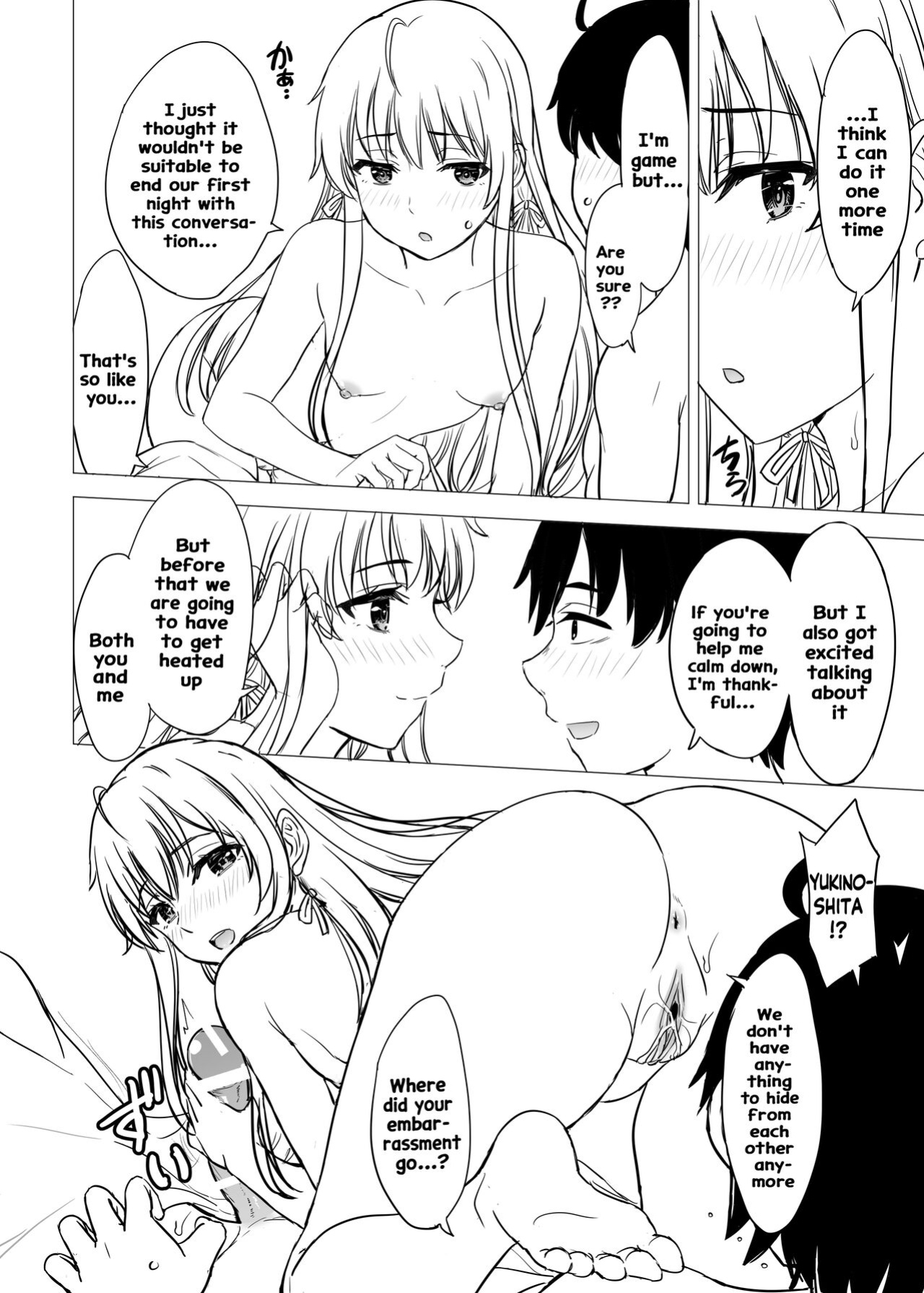 [Inanaki Shiki] Yukinon Manga (Yahari Ore no Seishun Love Come wa Machigatteiru.) [Hikarinokaze]