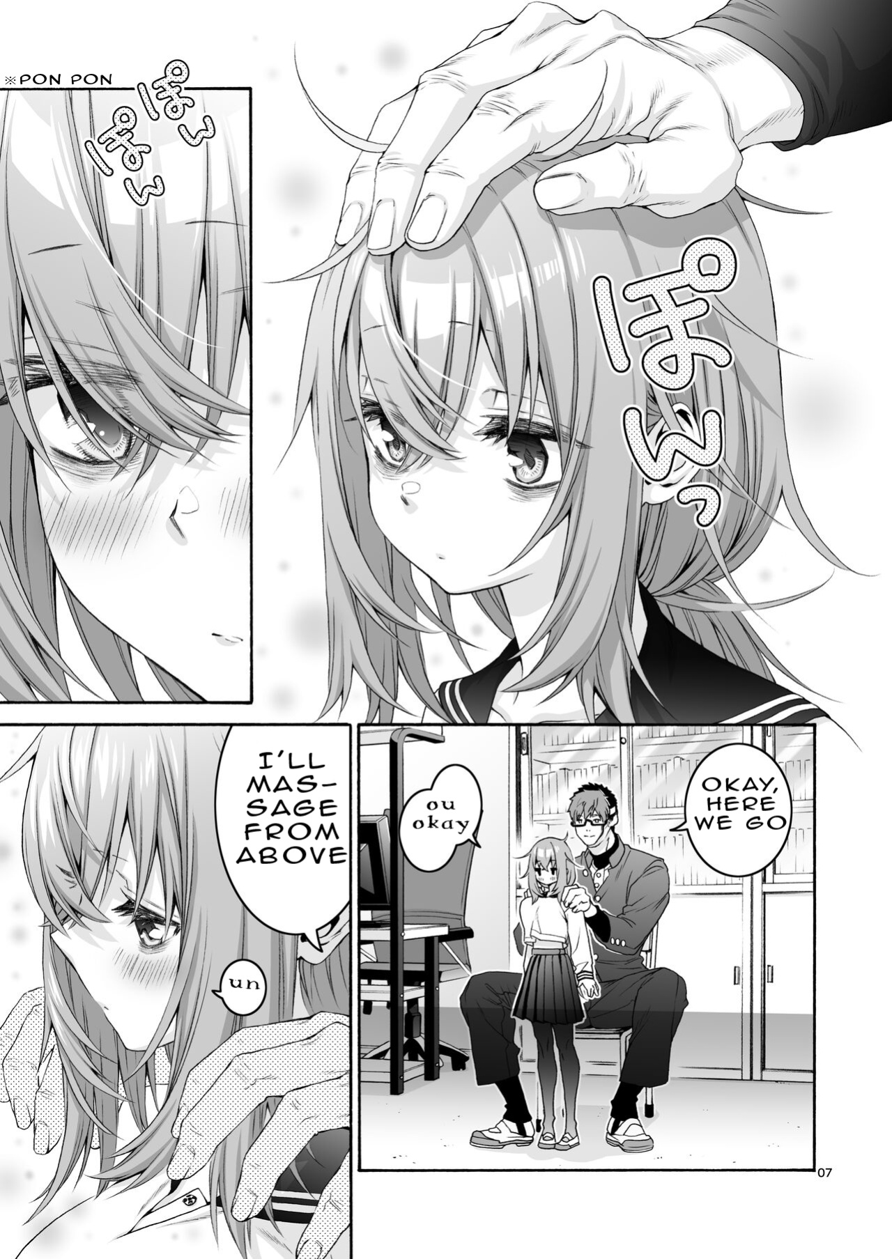 [Hogeramu] Komarobako | Komaro Box (Seitokai ni mo Ana wa Aru!) [HS-Enfermos]